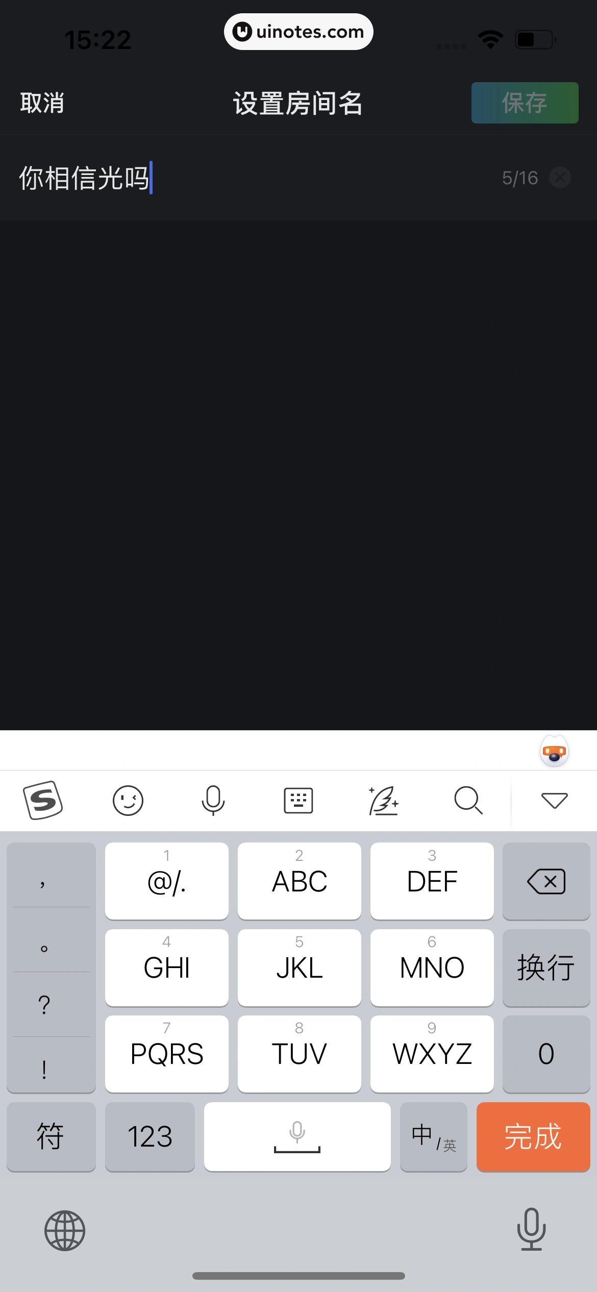 爱奇艺 App 截图 166 - UI Notes