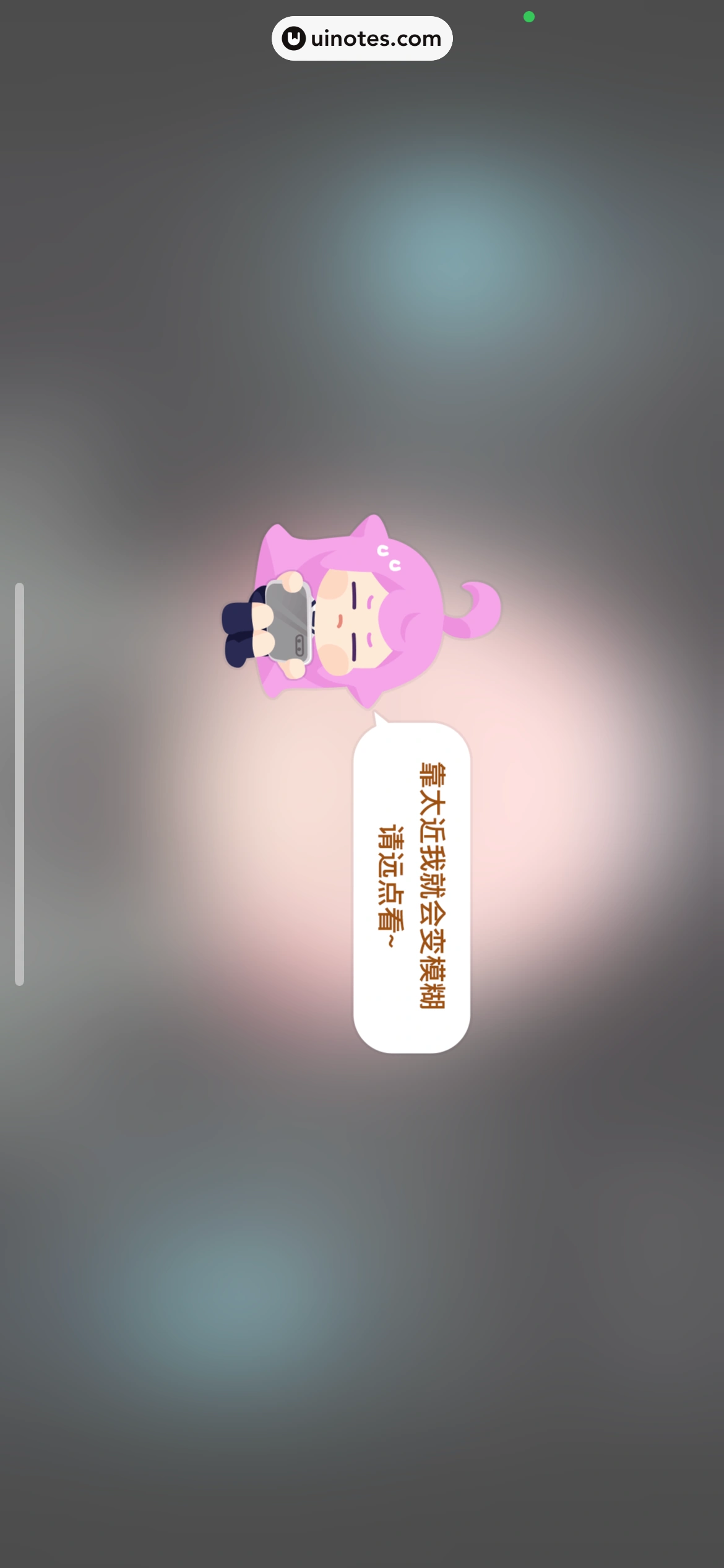 腾讯视频 App 截图 0365 - UI Notes
