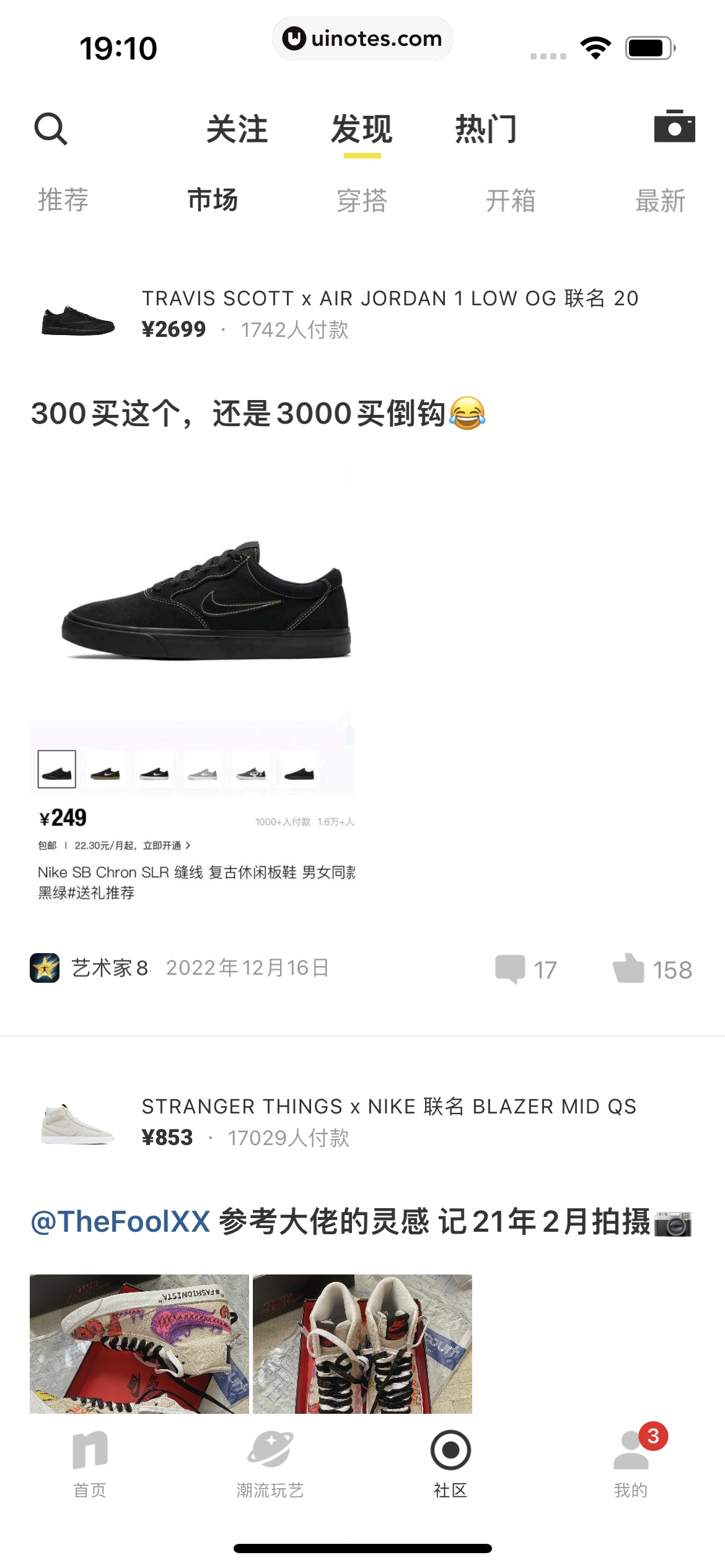 nice App 截图 144 - UI Notes