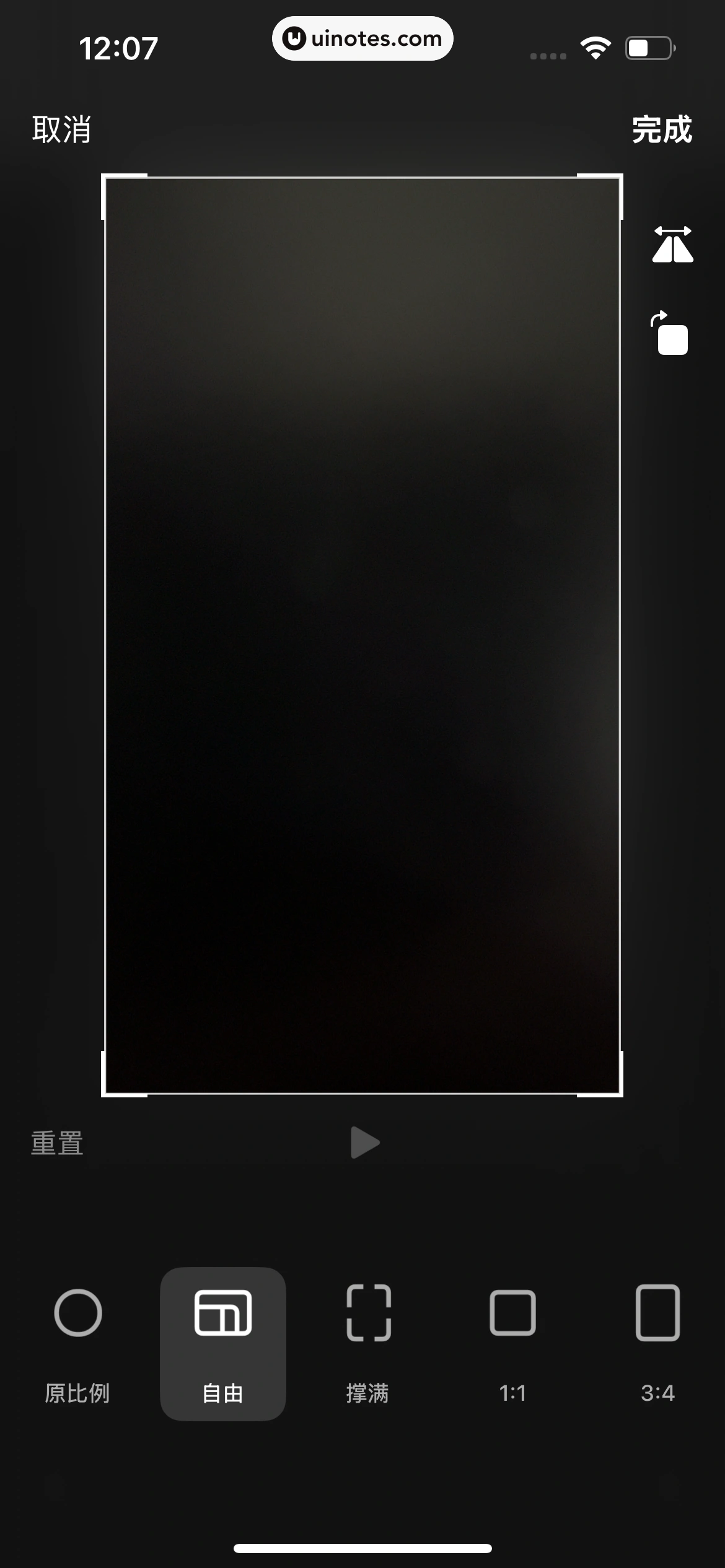 多闪 App 截图 114 - UI Notes