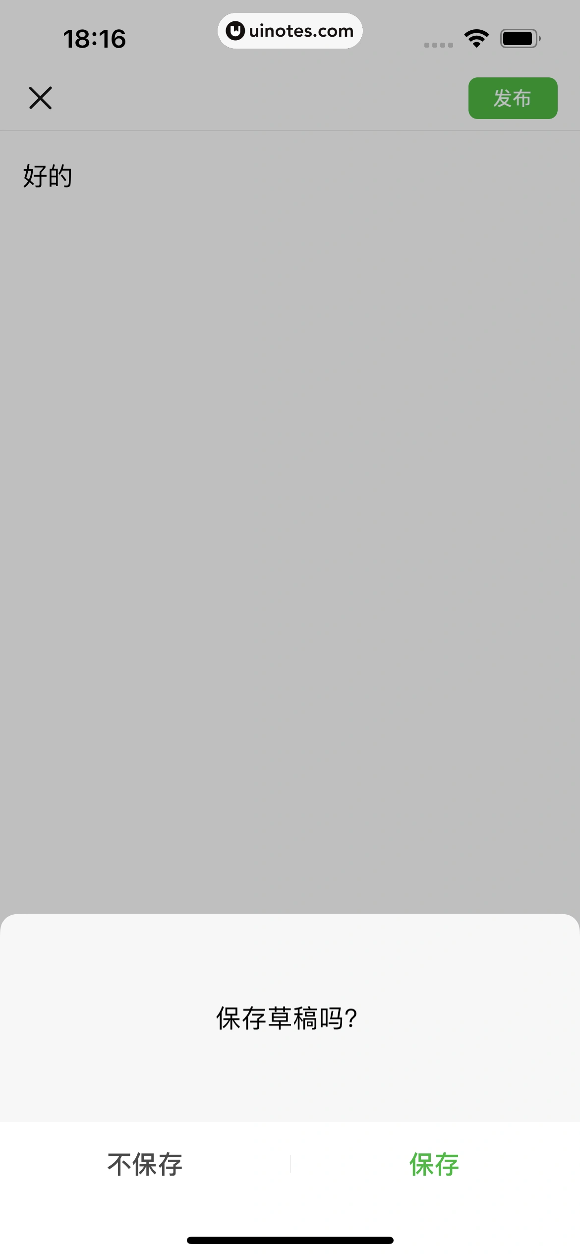 豆瓣 App 截图 035 - UI Notes