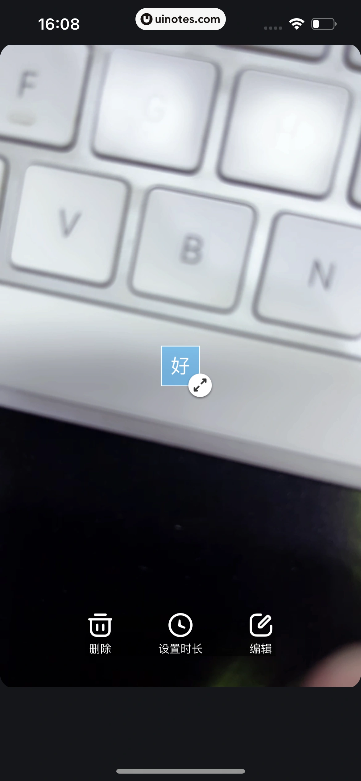 爱奇艺 App 截图 498 - UI Notes