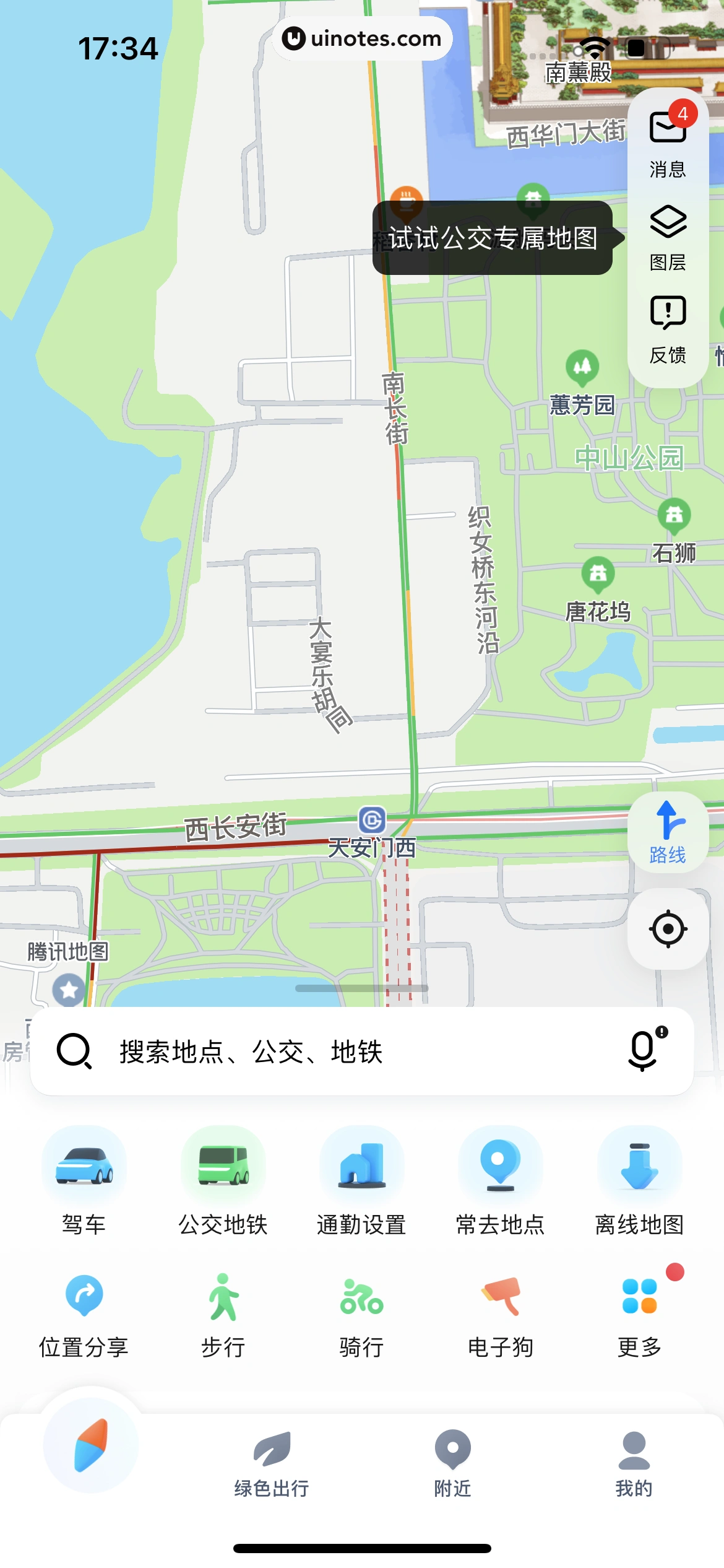 腾讯地图 App 截图 019 - UI Notes