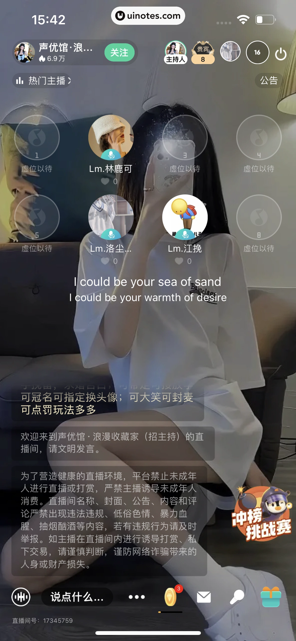 QQ音乐 App 截图 358 - UI Notes