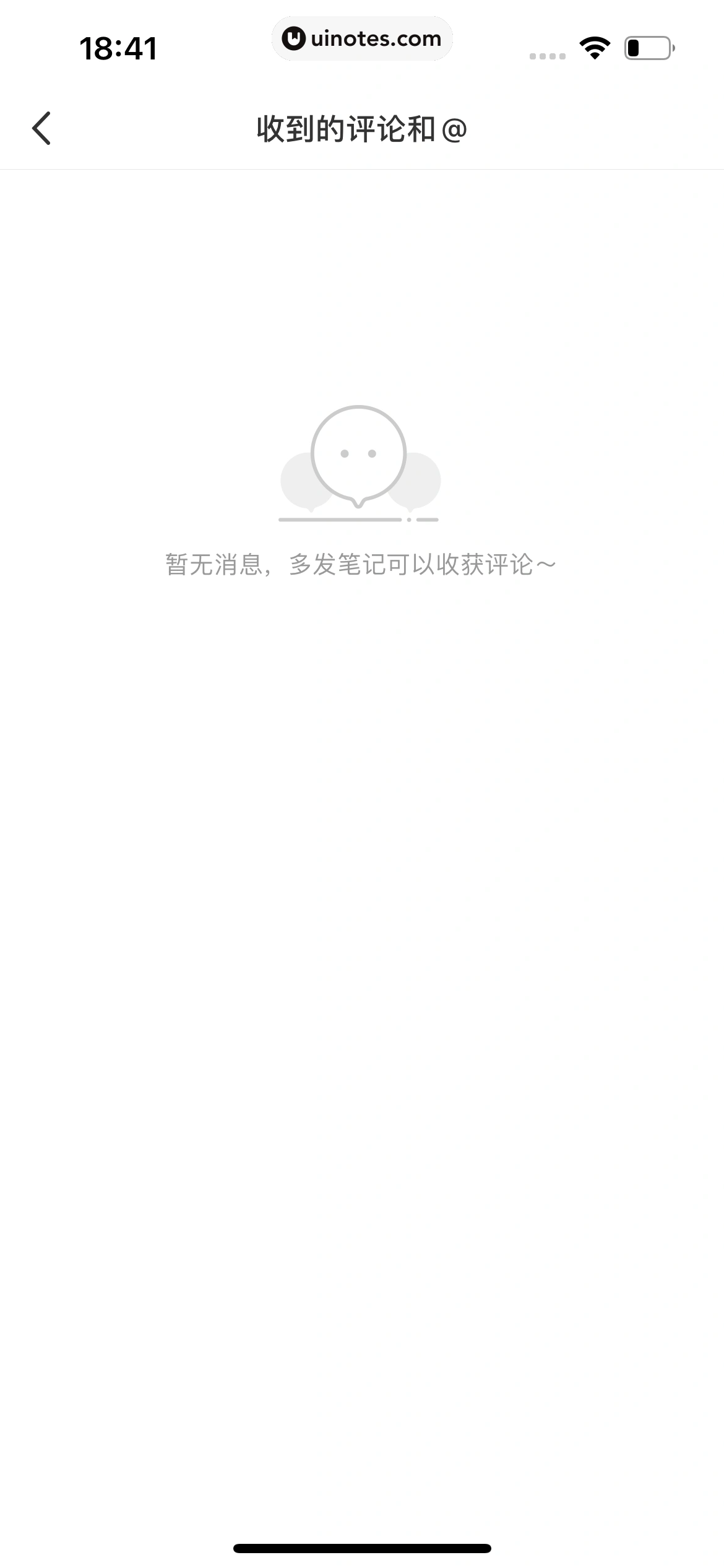 小红书 App 截图 243 - UI Notes