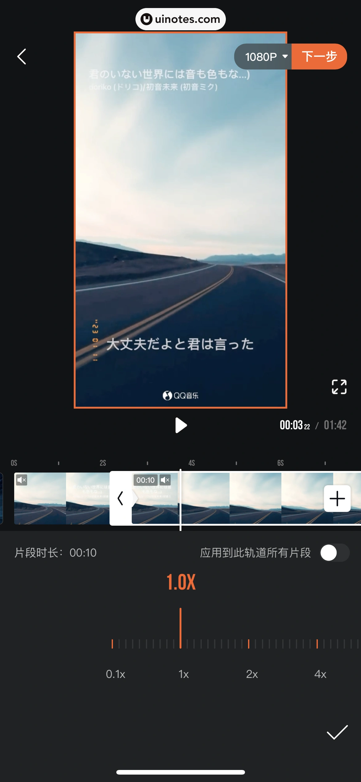 腾讯视频 App 截图 0802 - UI Notes
