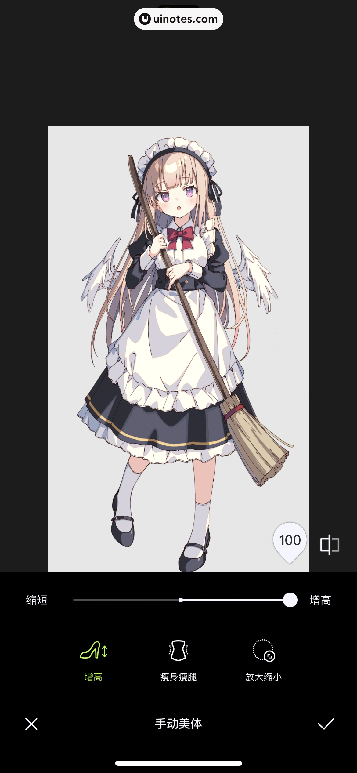 醒图 App 截图 097 - UI Notes