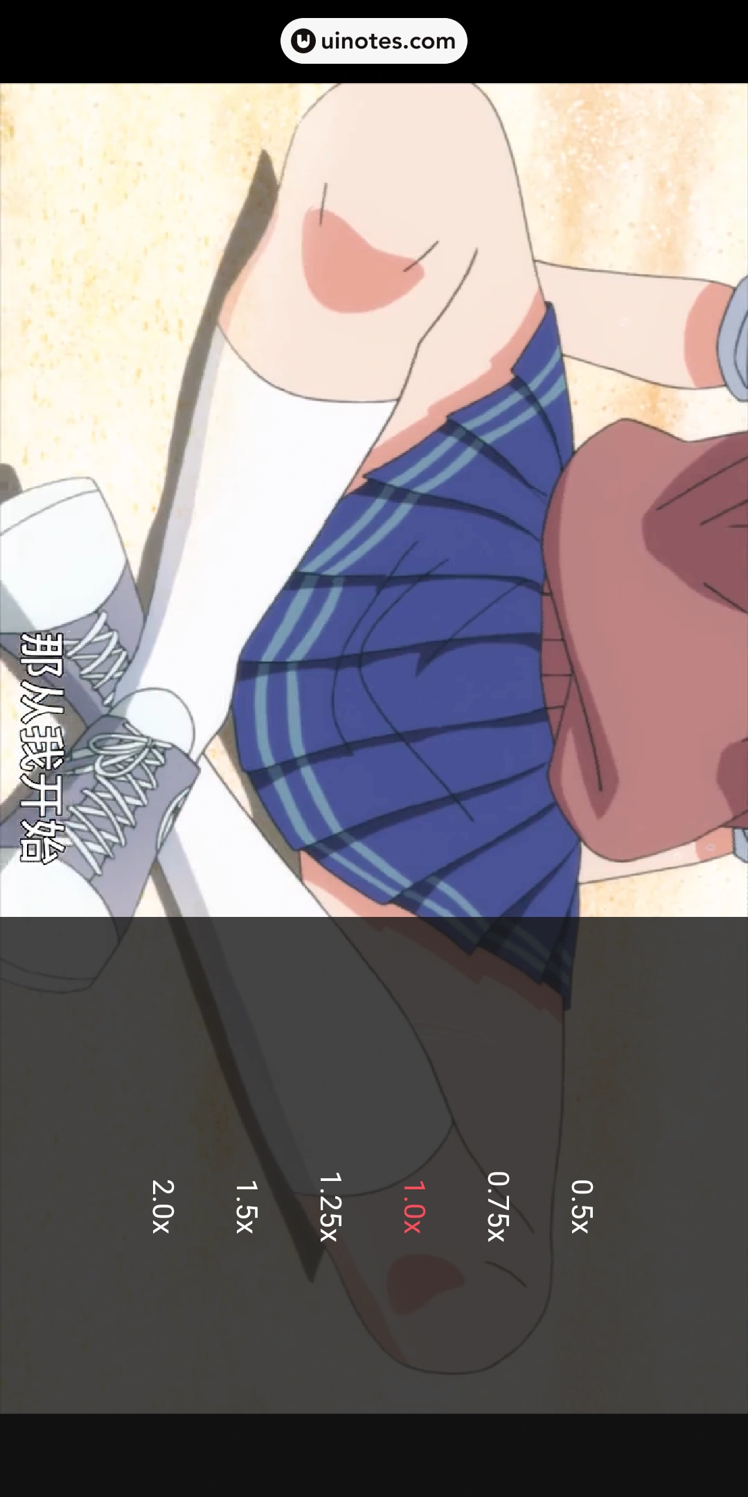 AcFun App 截图 053 - UI Notes