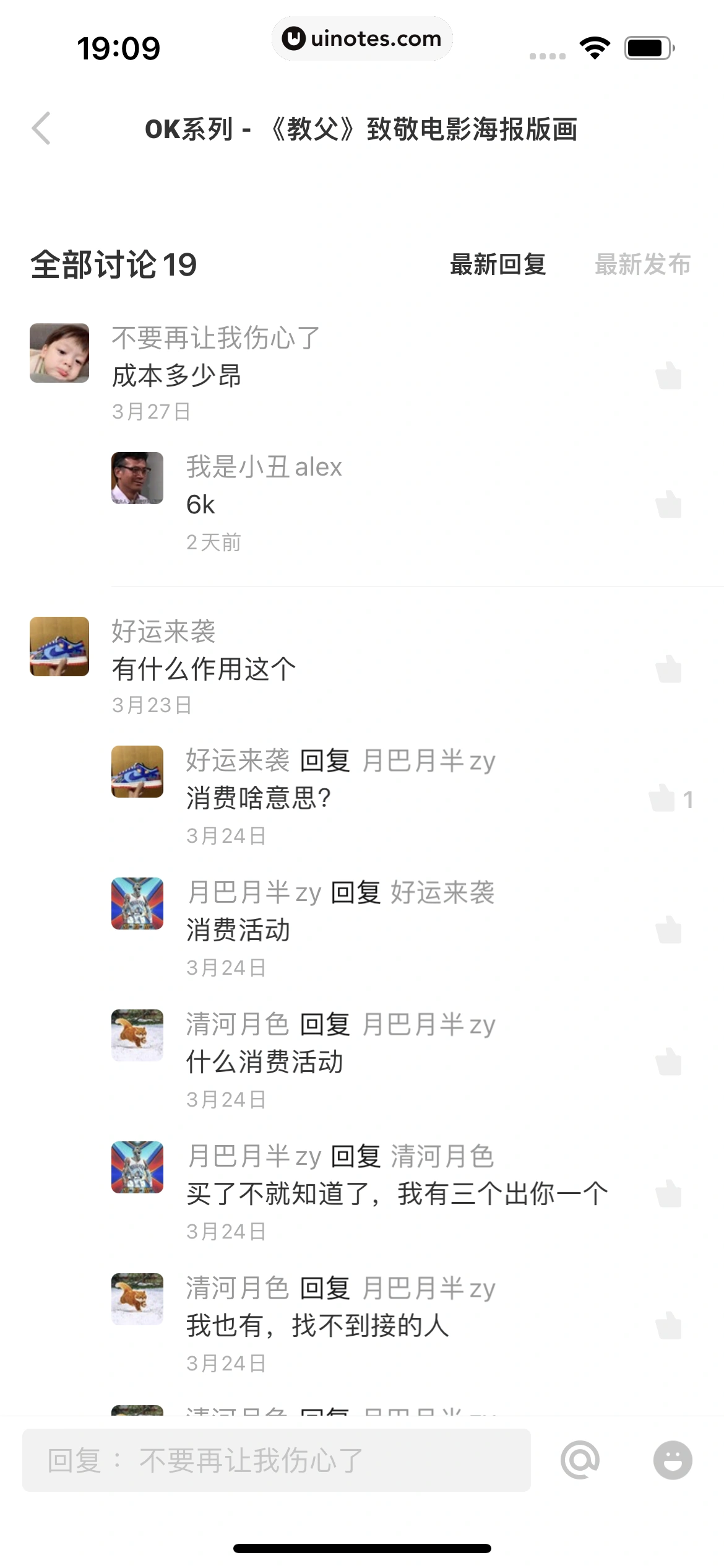 nice App 截图 137 - UI Notes