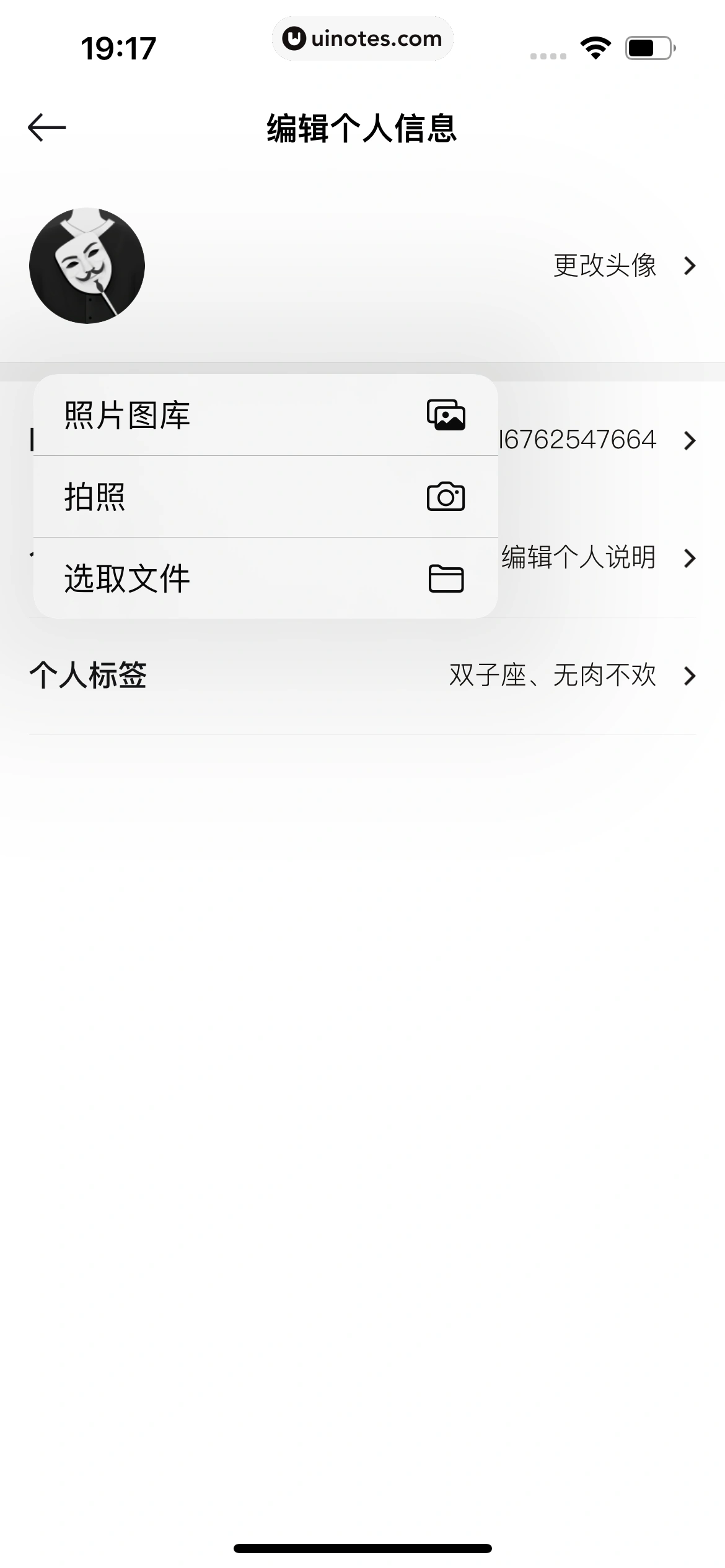 寺库奢侈品 App 截图 200 - UI Notes