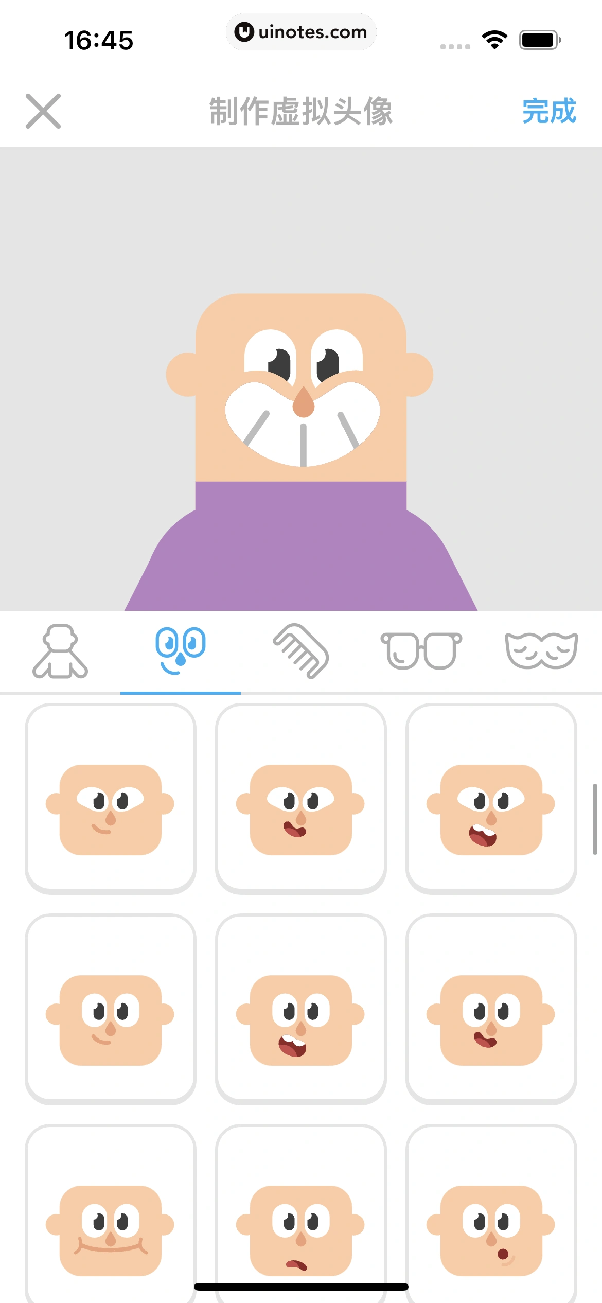 多邻国 App 截图 187 - UI Notes