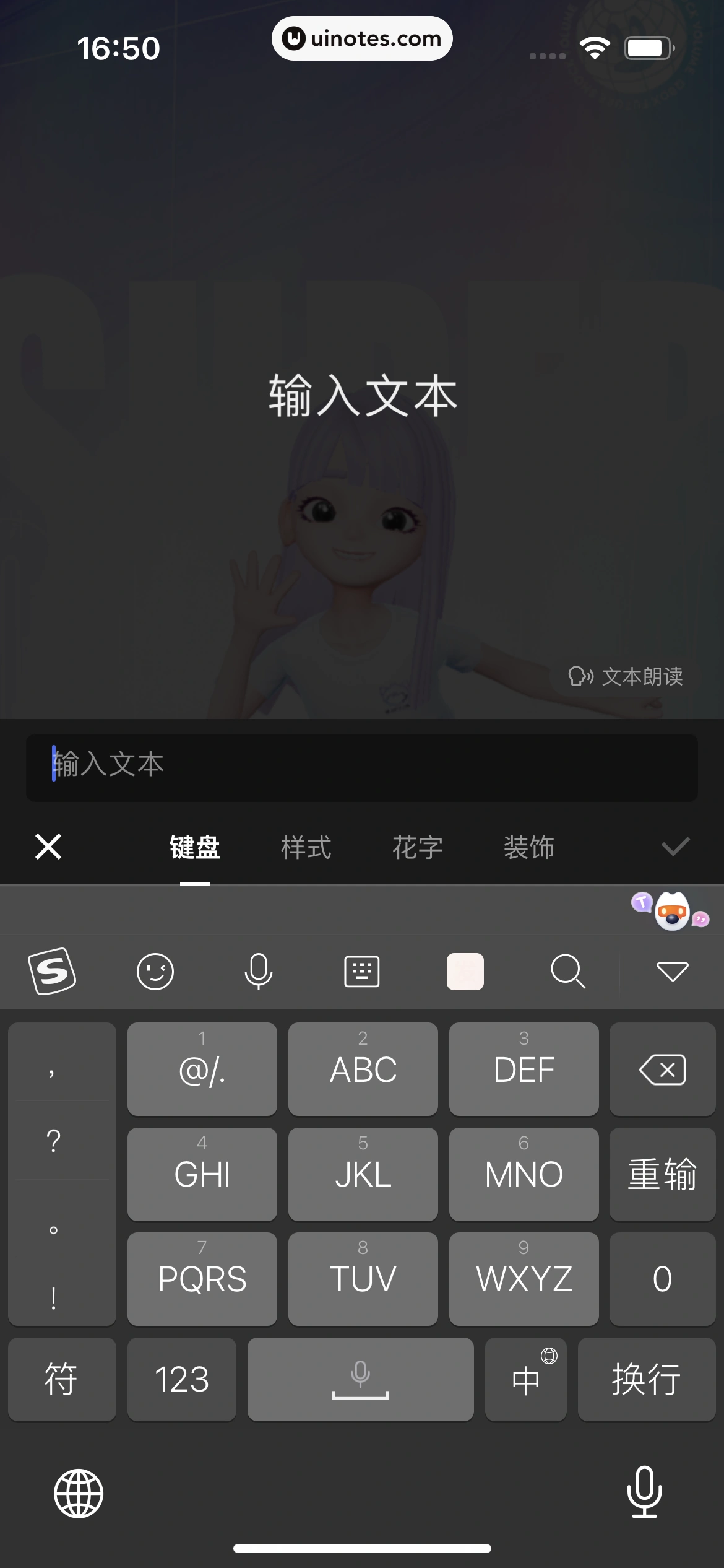 QQ App 截图 0211 - UI Notes