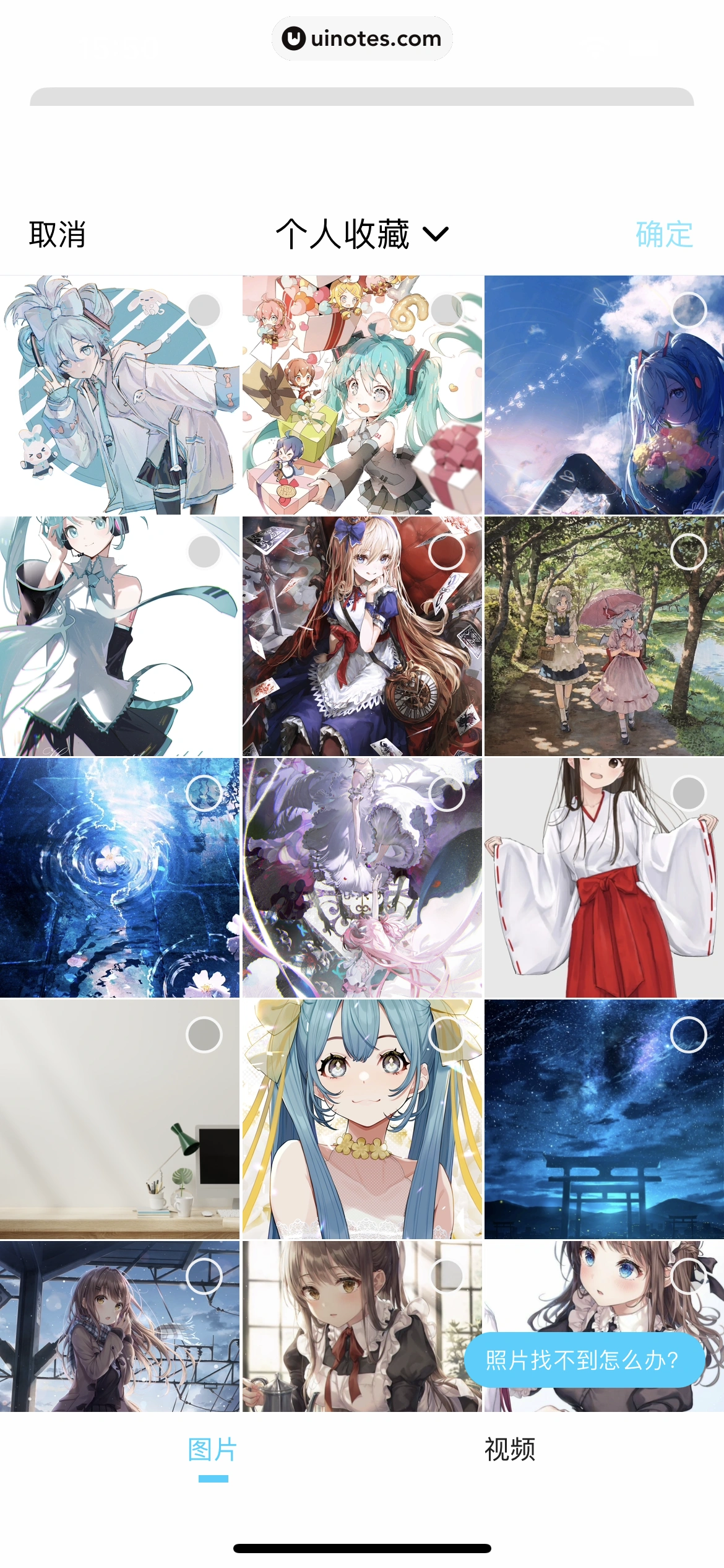 biubiu加速器 App 截图 072 - UI Notes