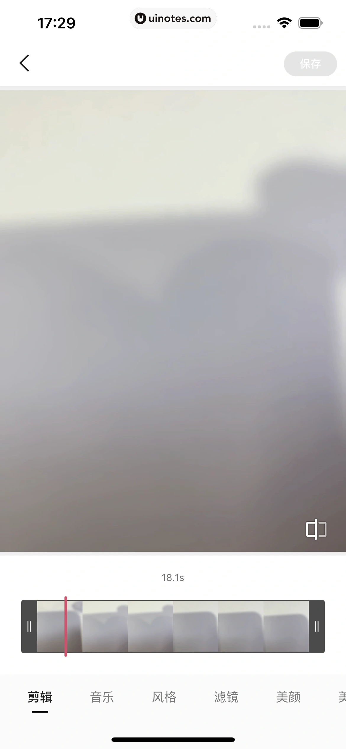 可颂 App 截图 101 - UI Notes