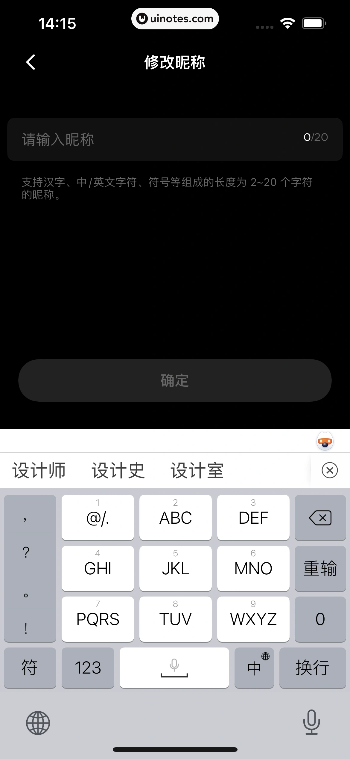 PODO漫画 App 截图 170 - UI Notes