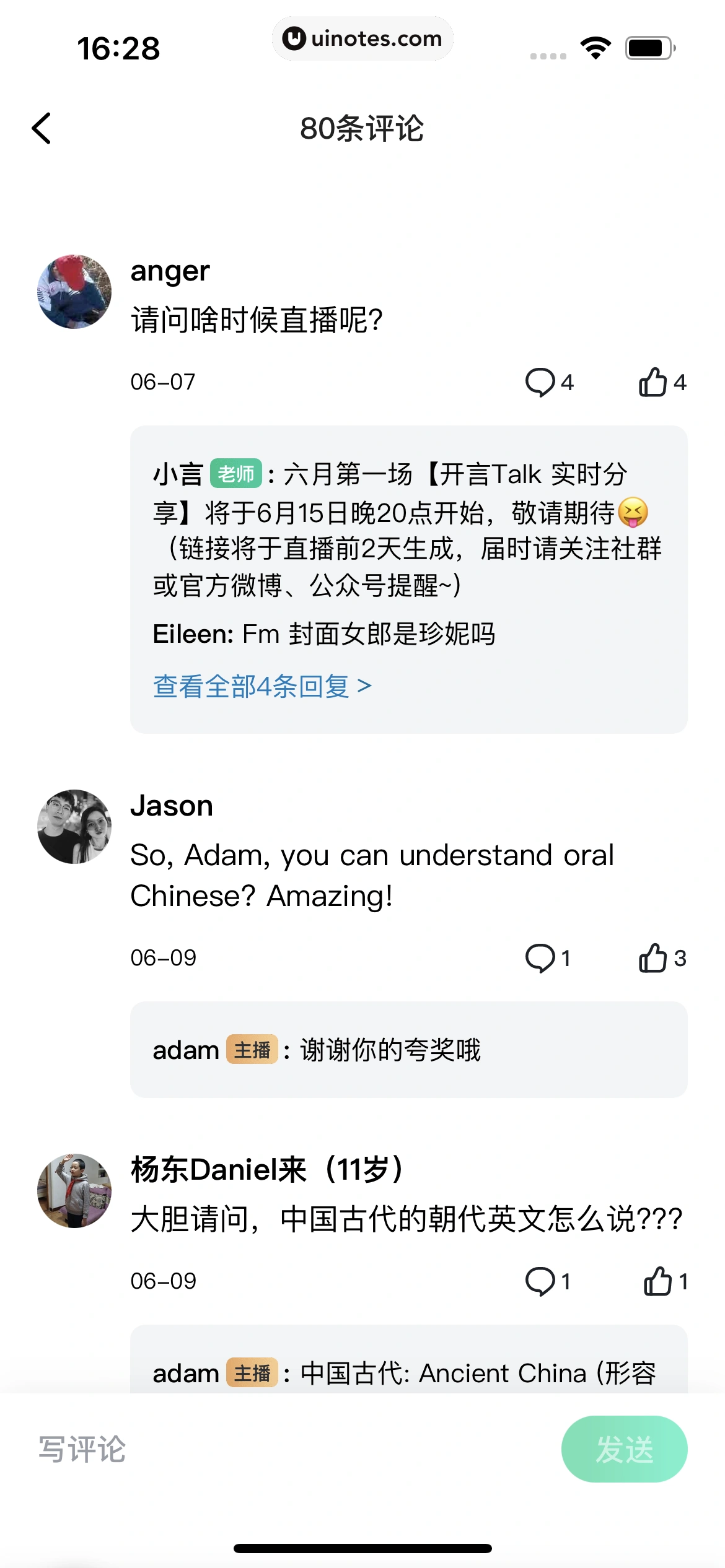 开言英语 App 截图 050 - UI Notes