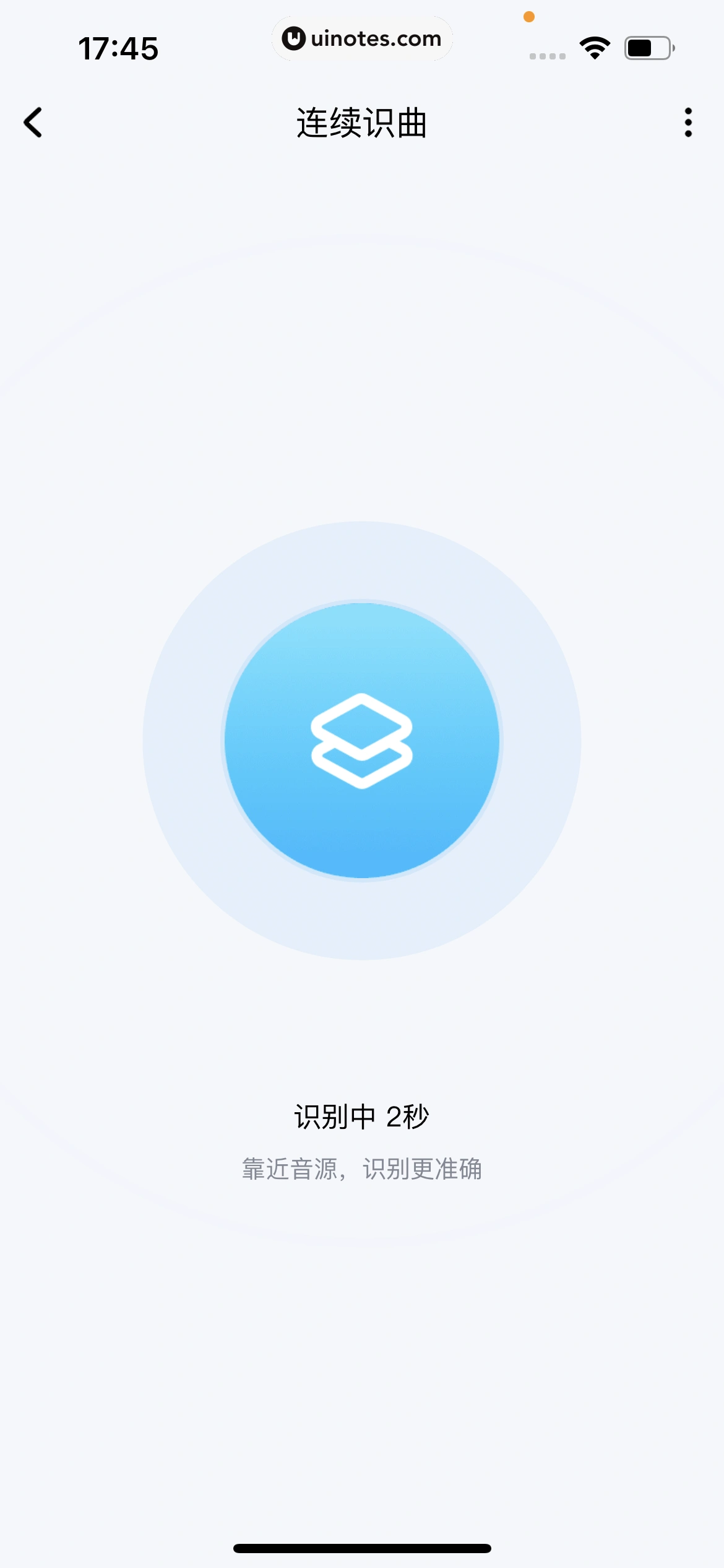 酷狗音乐 App 截图 036 - UI Notes