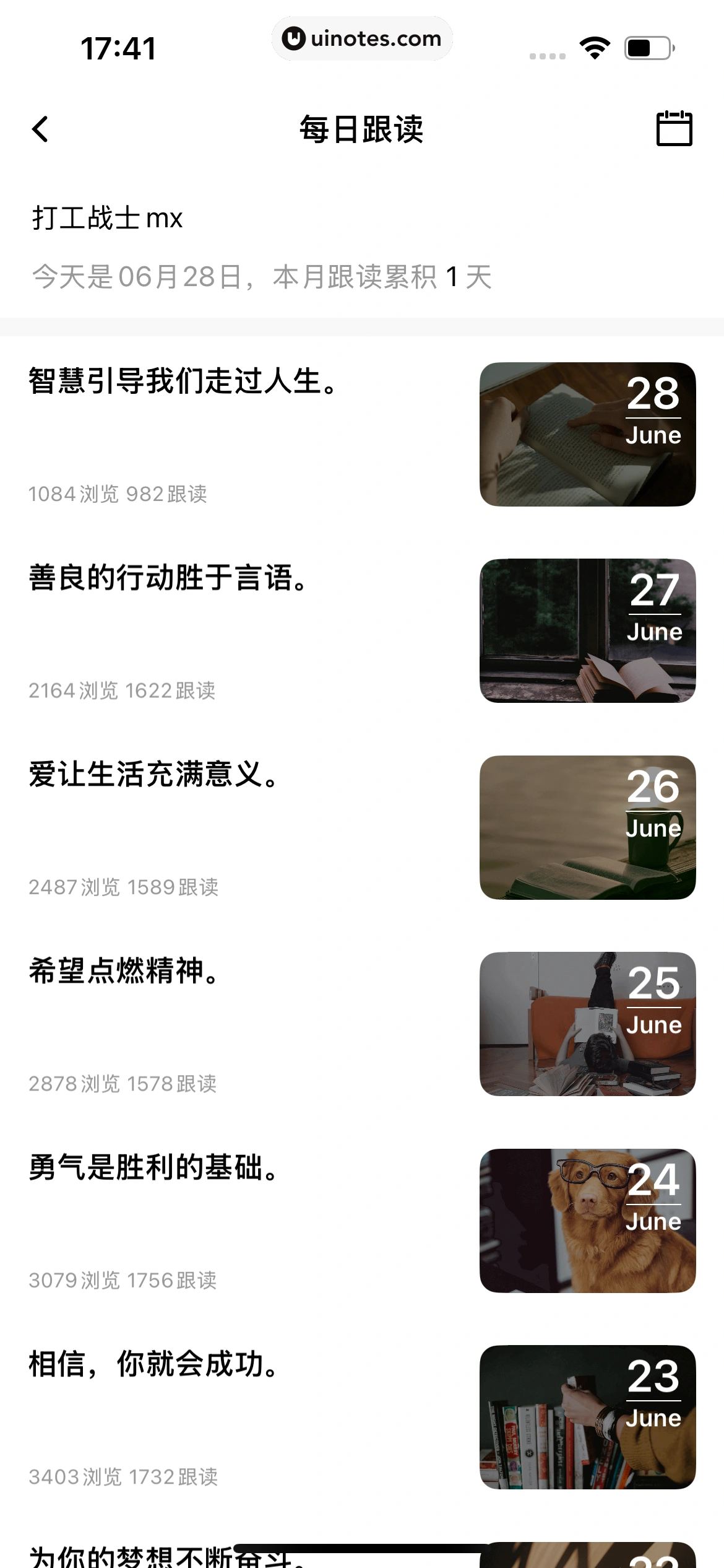 百度翻译 App 截图 337 - UI Notes