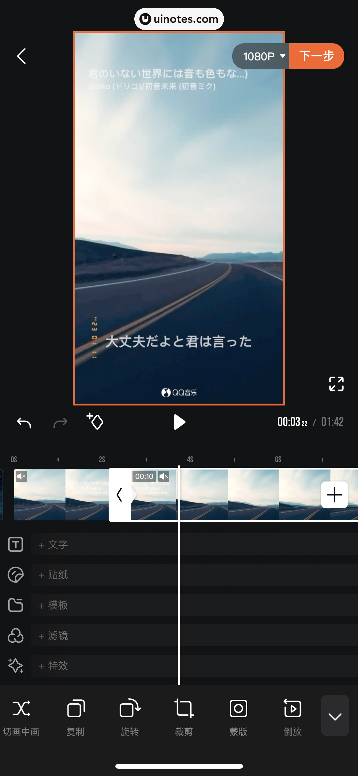 腾讯视频 App 截图 0801 - UI Notes