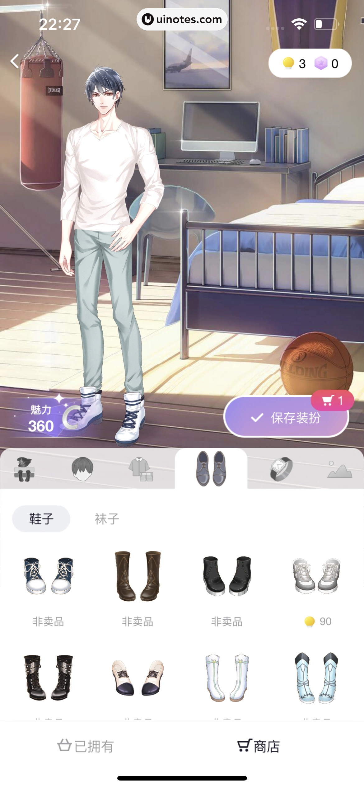 微光 App 截图 269 - UI Notes