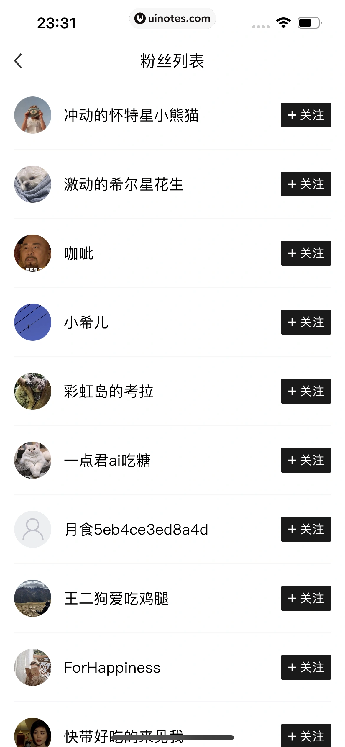 月食 App 截图 051 - UI Notes