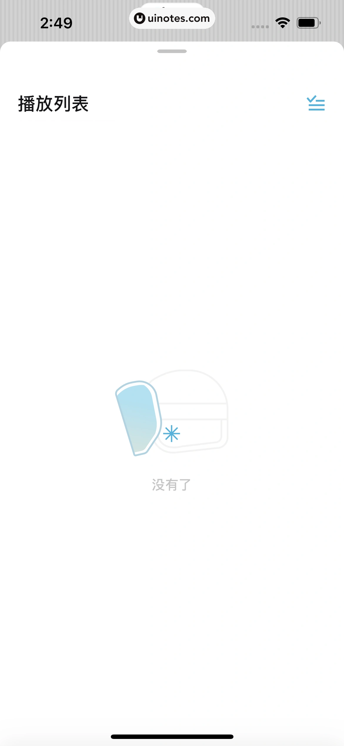 小宇宙 App 截图 031 - UI Notes