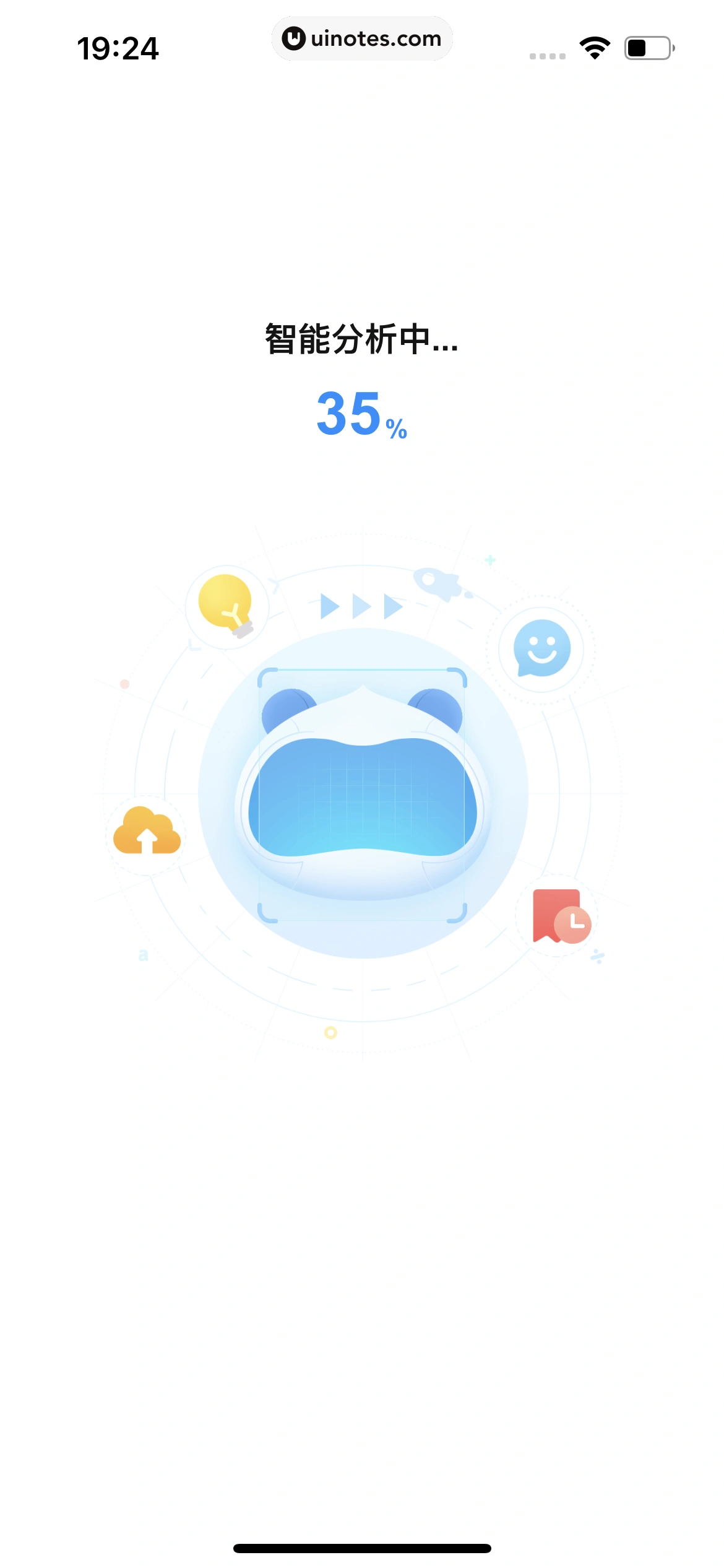 作业帮 App 截图 474 - UI Notes