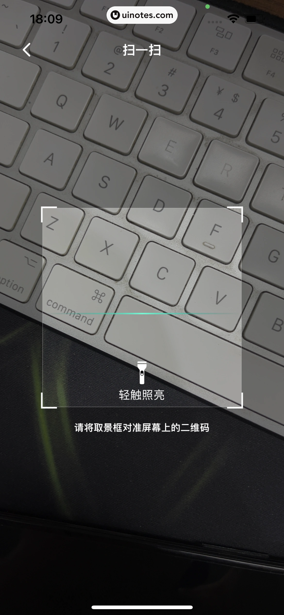 小米运动健康 App 截图 040 - UI Notes
