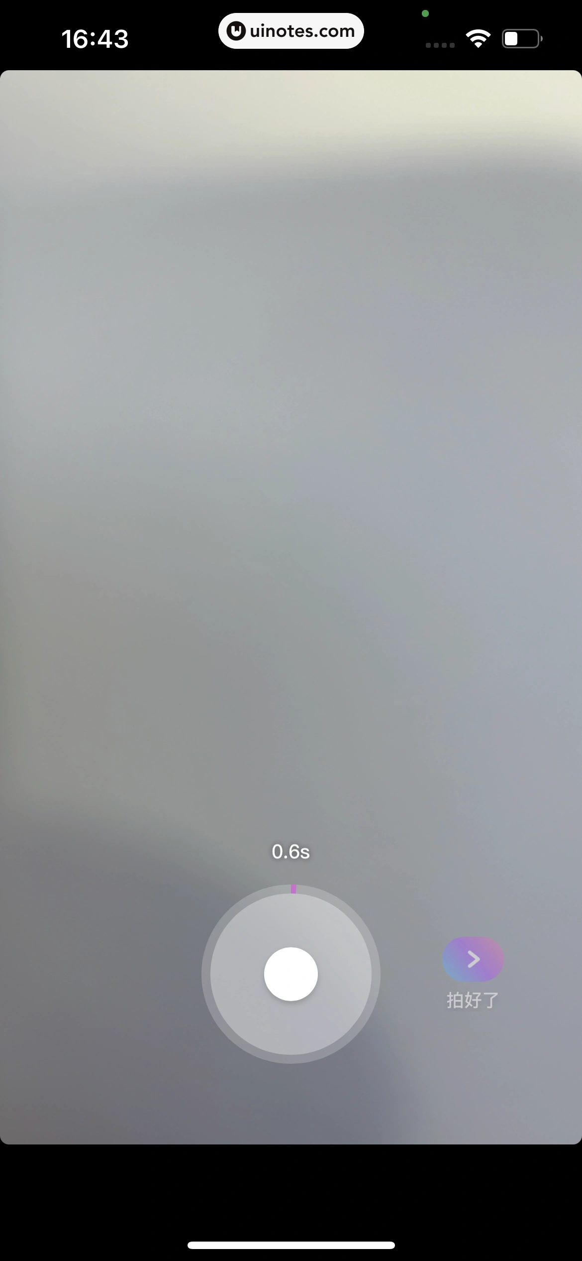 腾讯微视 App 截图 267 - UI Notes