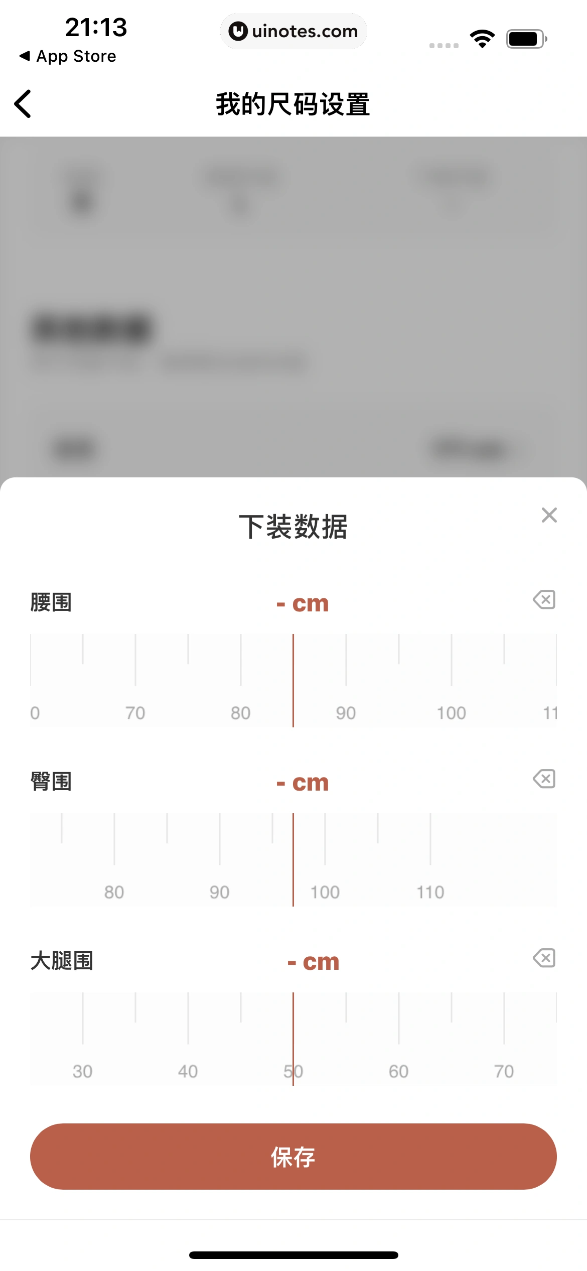多抓鱼 App 截图 085 - UI Notes