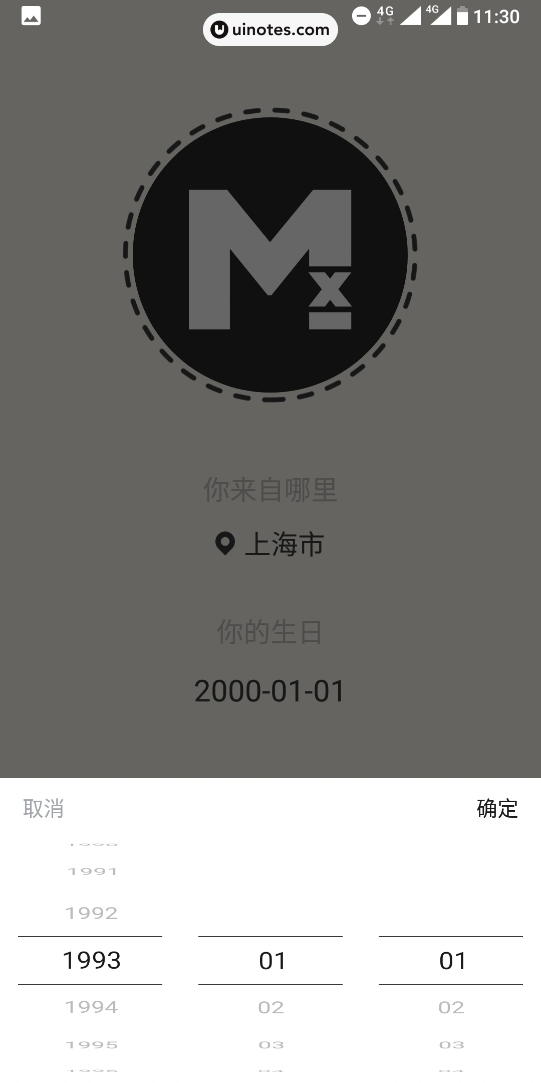 音遇 App 截图 011 - UI Notes