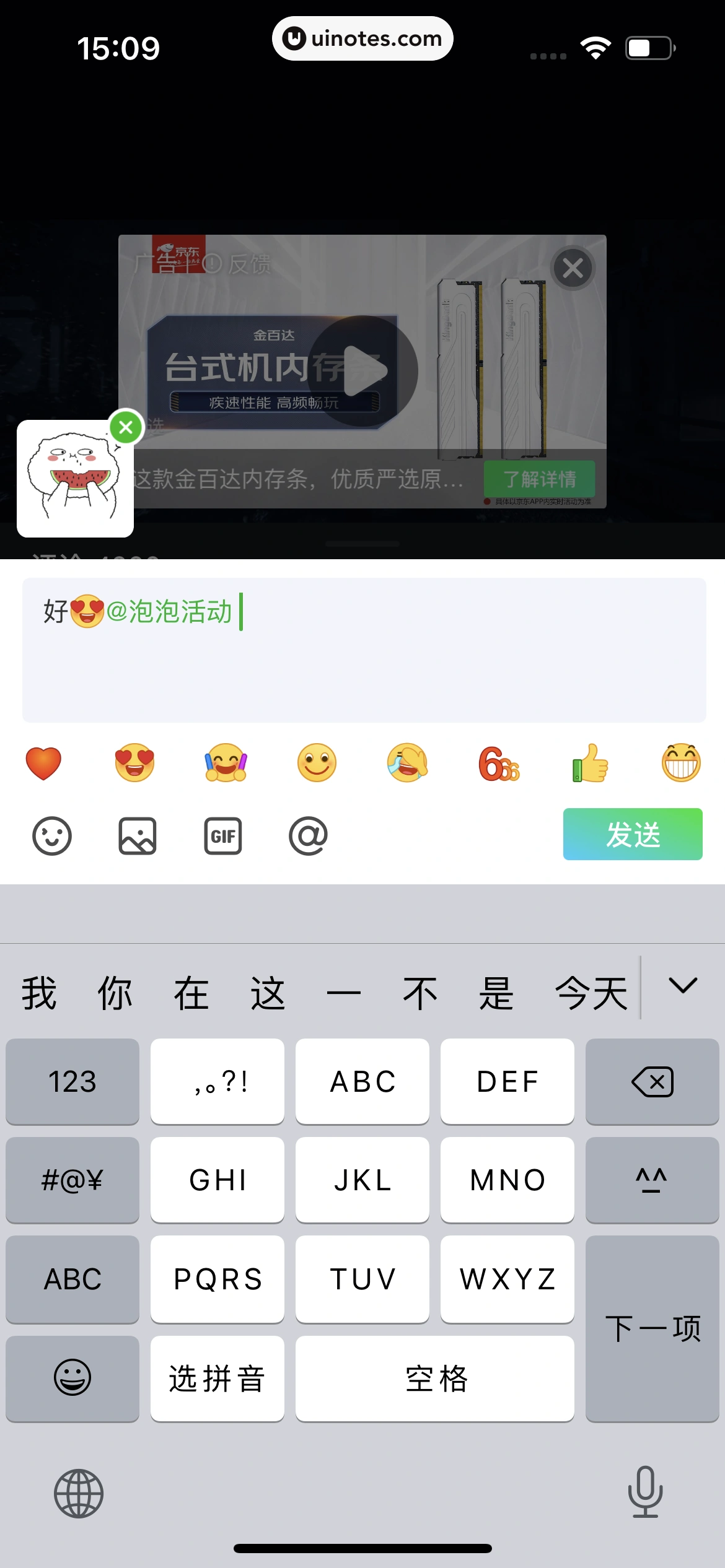 爱奇艺 App 截图 051 - UI Notes