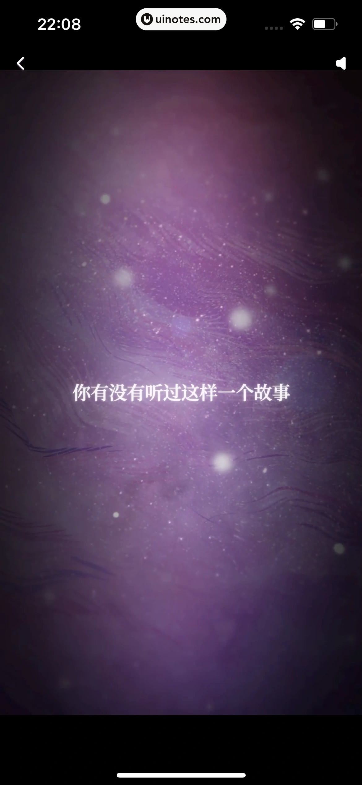 猫耳FM App 截图 099 - UI Notes