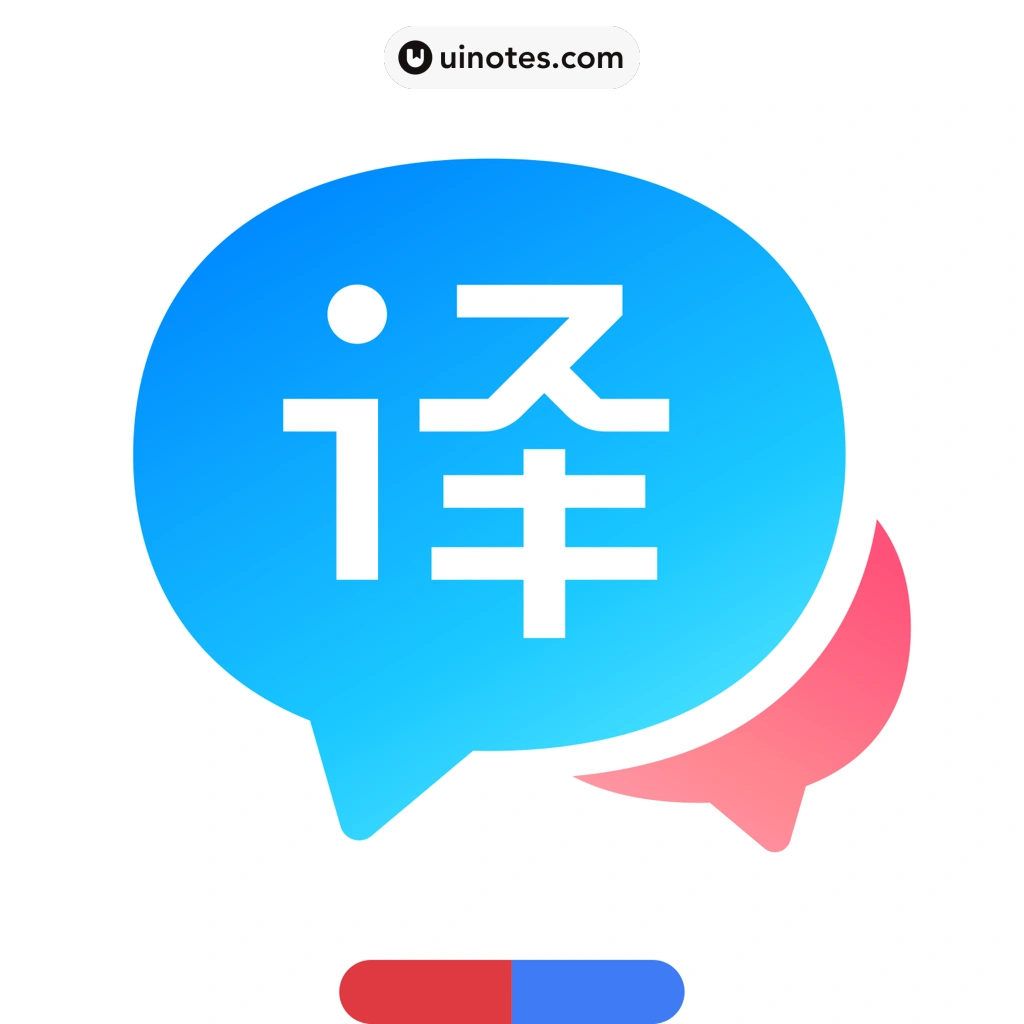 百度翻译 App 截图 000 - UI Notes