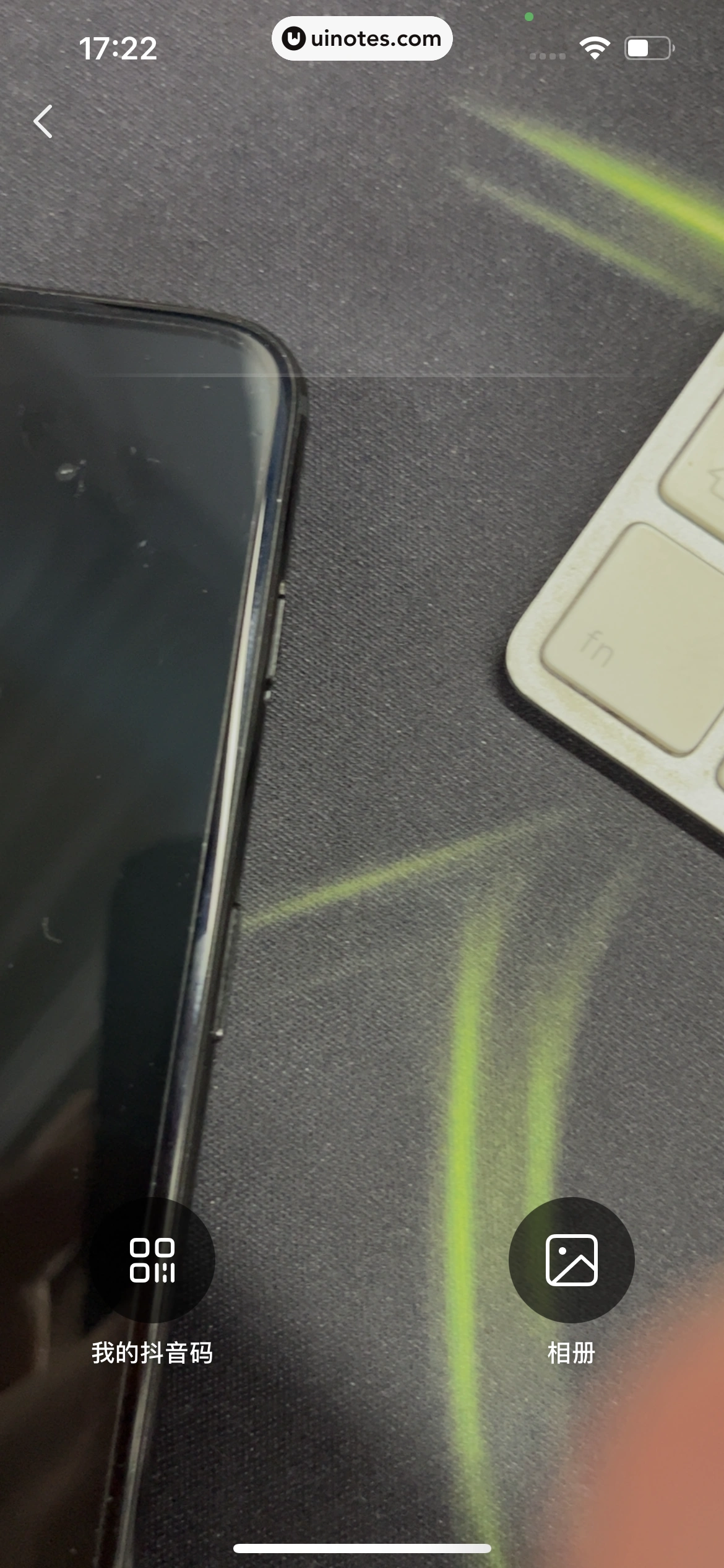 抖音 App 截图 153 - UI Notes