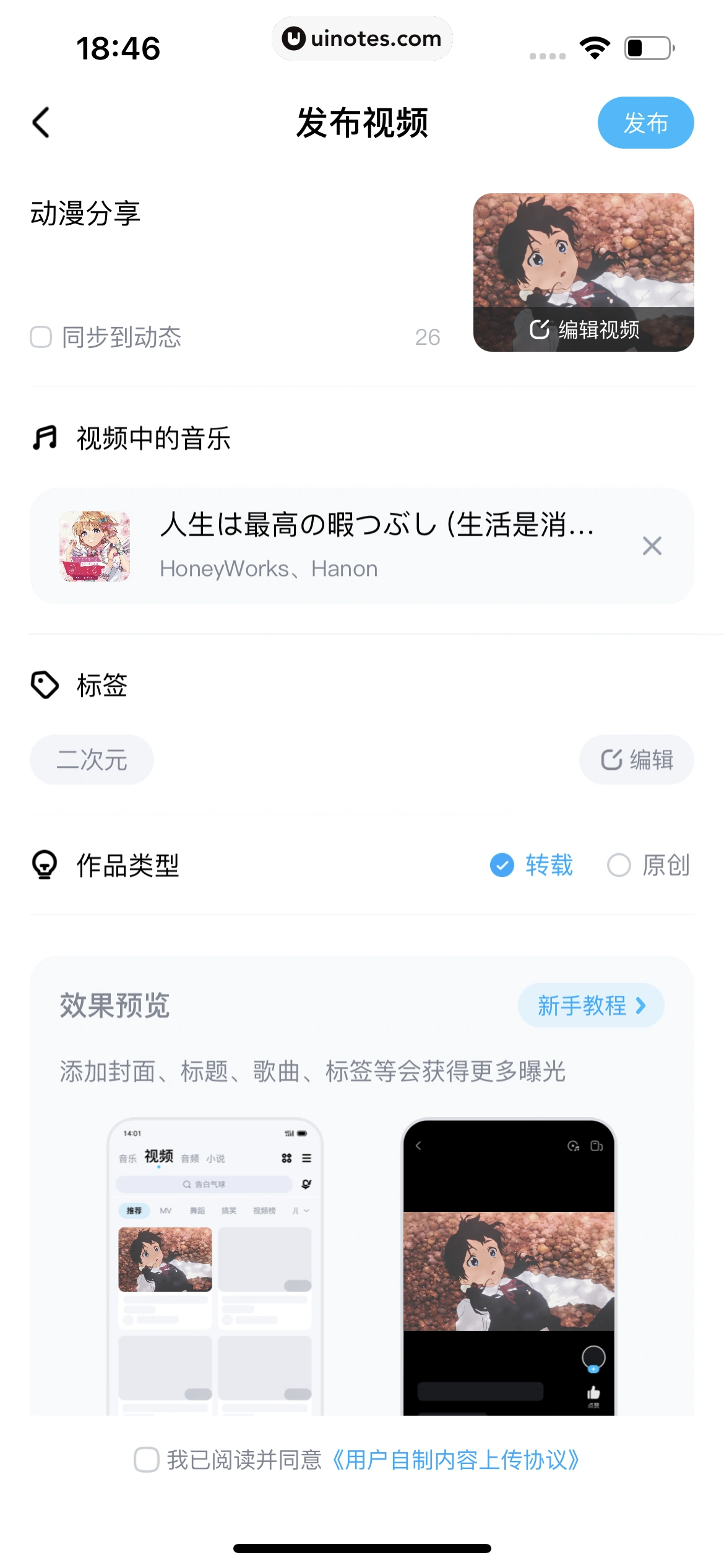 酷狗音乐 App 截图 560 - UI Notes