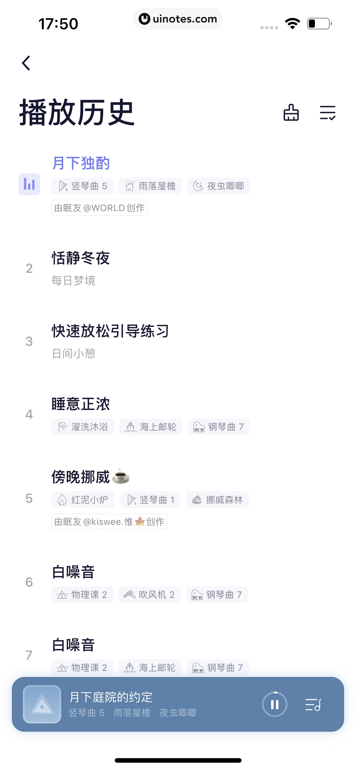 小睡眠 App 截图 243 - UI Notes
