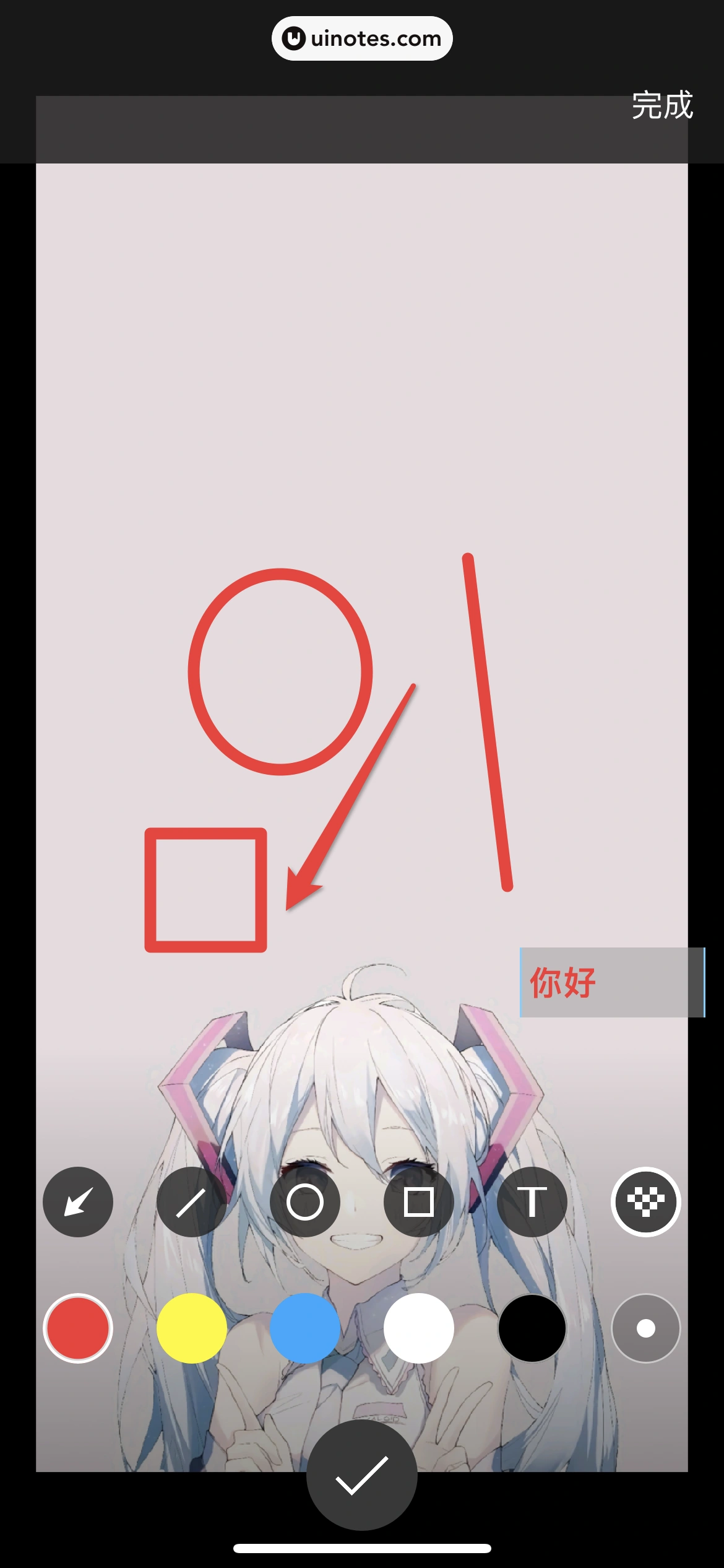 QQ邮箱 App 截图 115 - UI Notes
