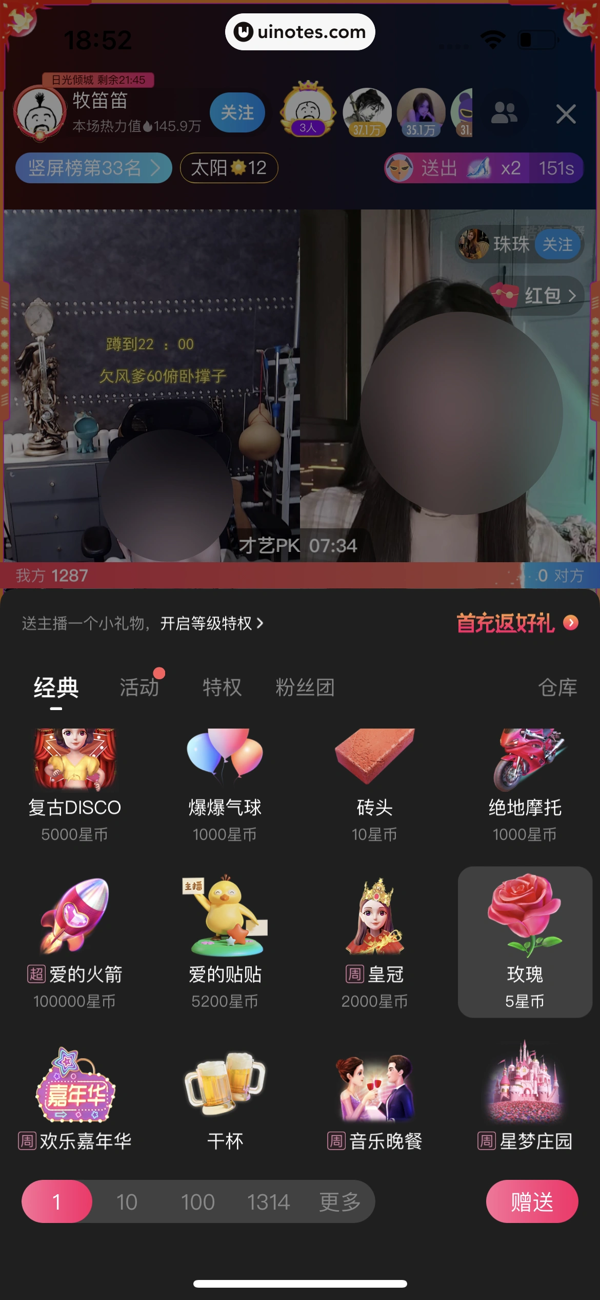 酷狗音乐 App 截图 616 - UI Notes