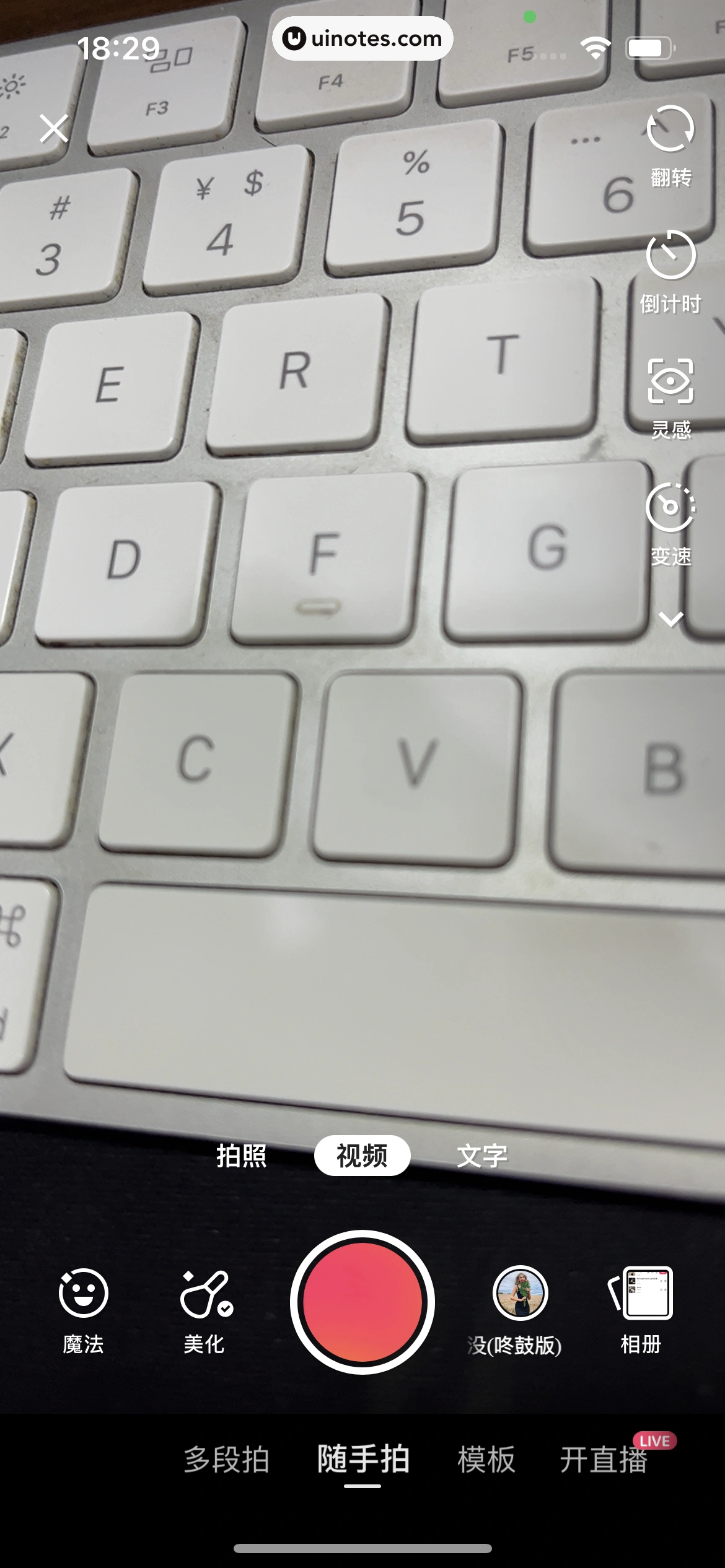 快手 App 截图 308 - UI Notes