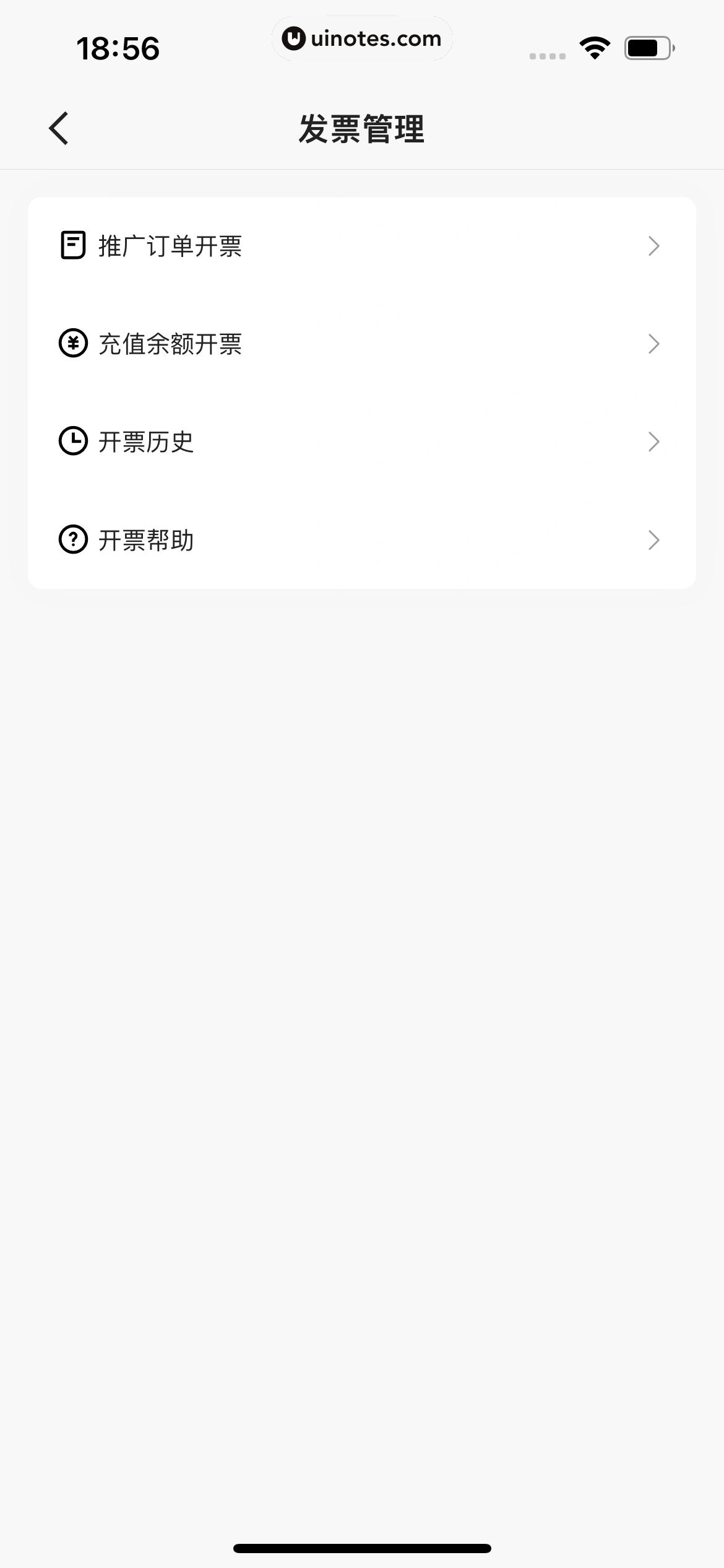 快手 App 截图 514 - UI Notes