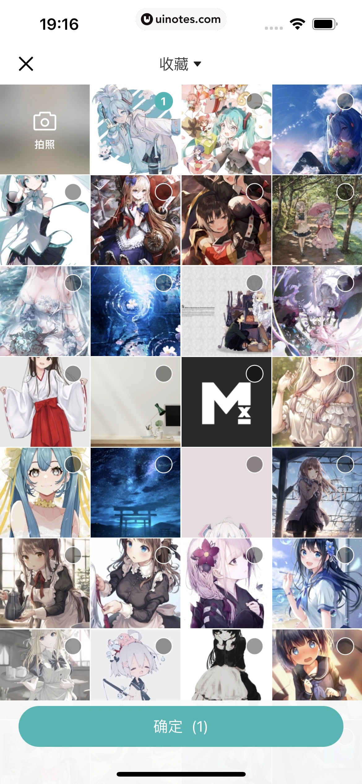 好好住 App 截图 068 - UI Notes