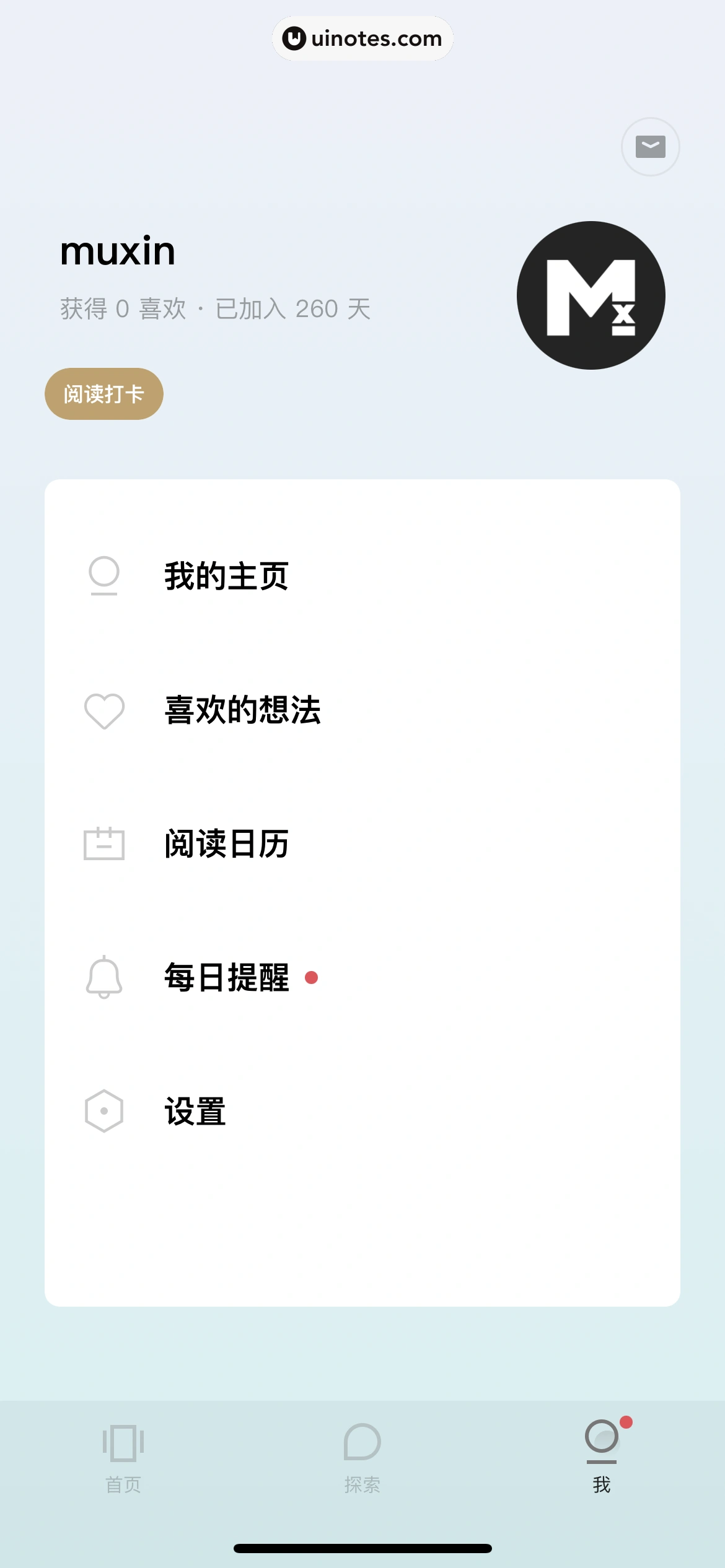 岛读 App 截图 042 - UI Notes