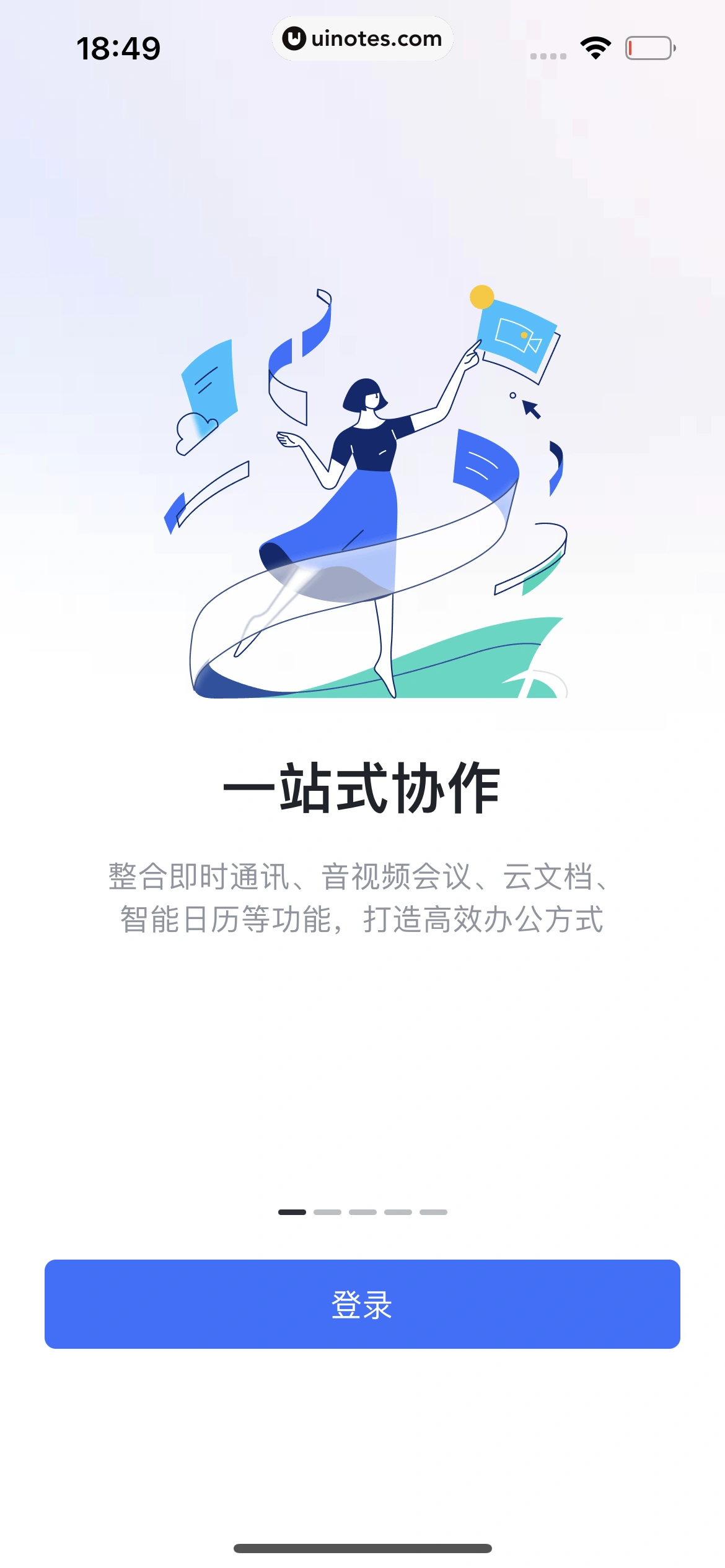 飞书 App 截图 008 - UI Notes