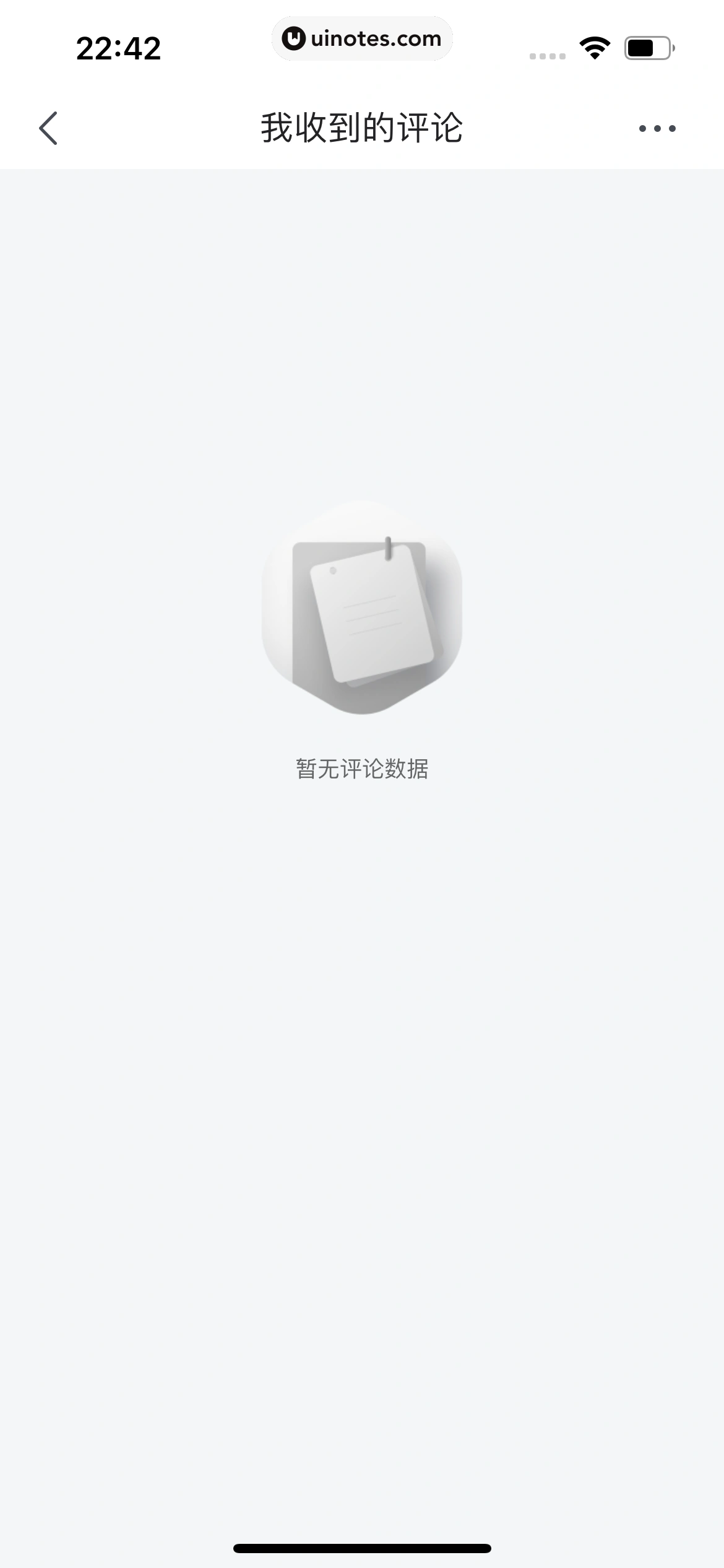 京东健康 App 截图 682 - UI Notes