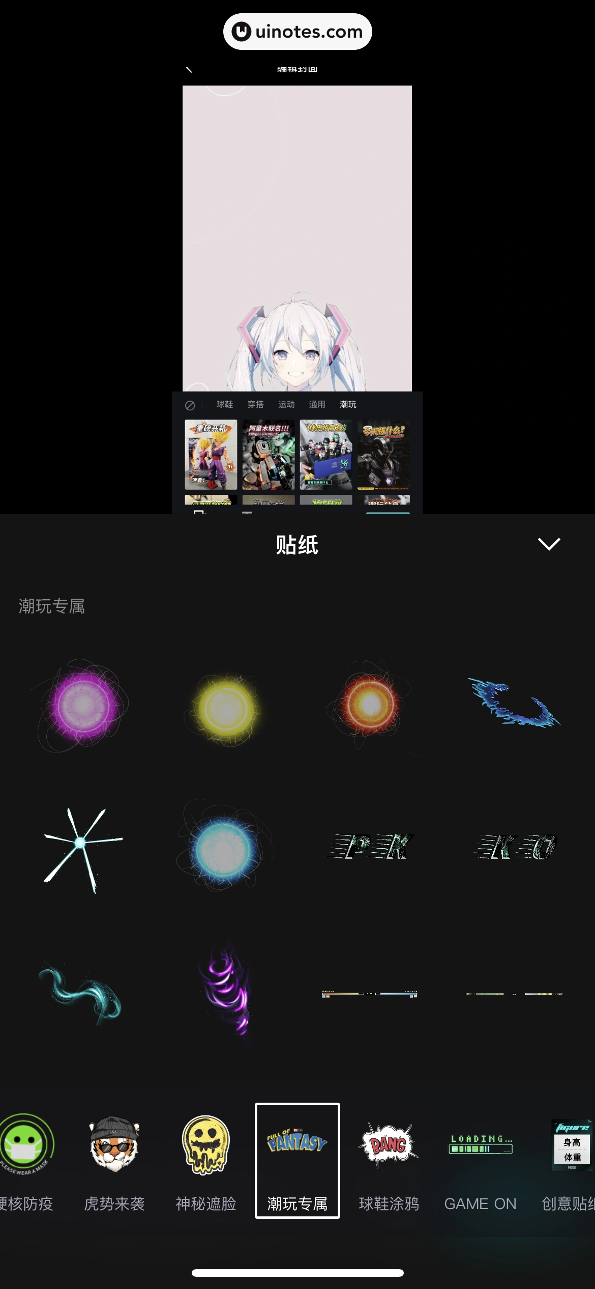 得物 App 截图 247 - UI Notes