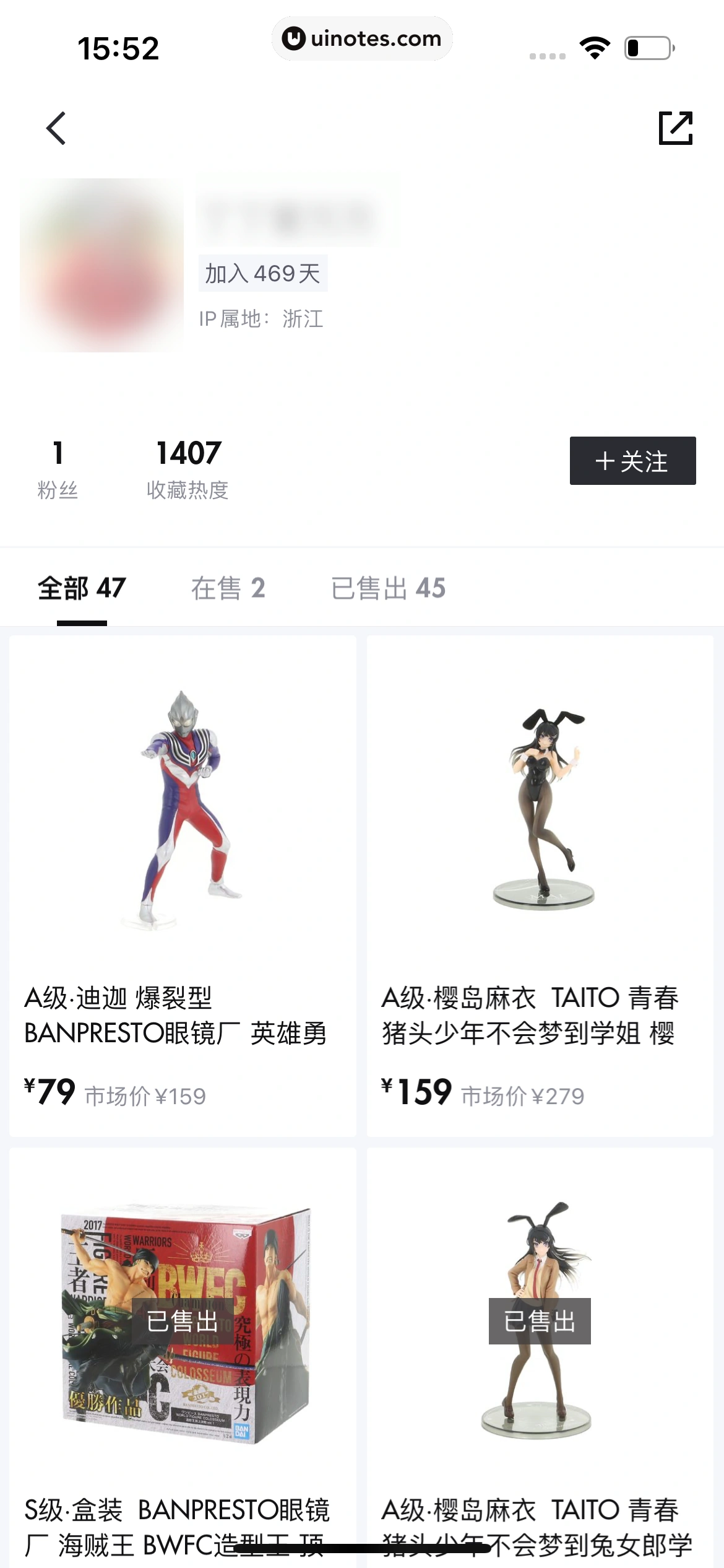 95分 App 截图 157 - UI Notes