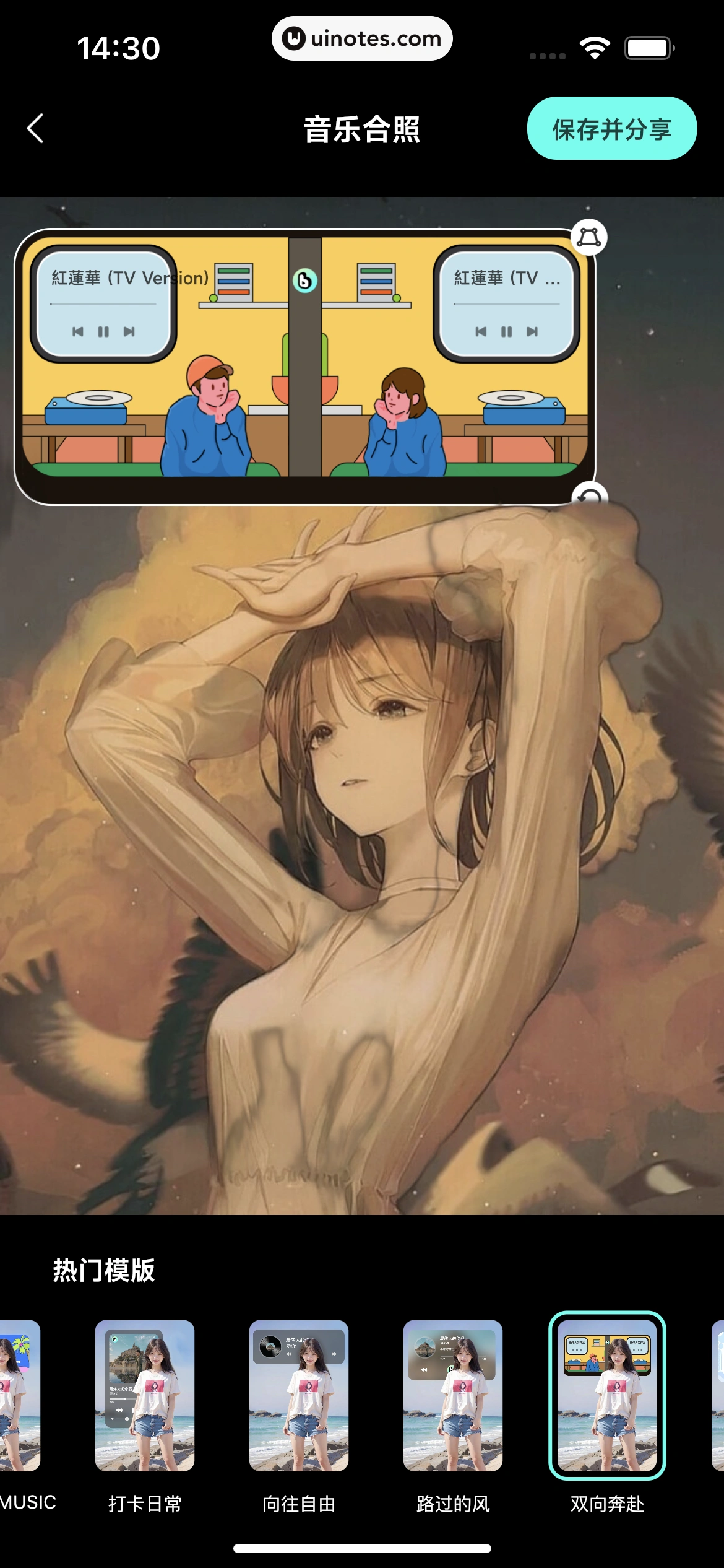 波点音乐 App 截图 056 - UI Notes