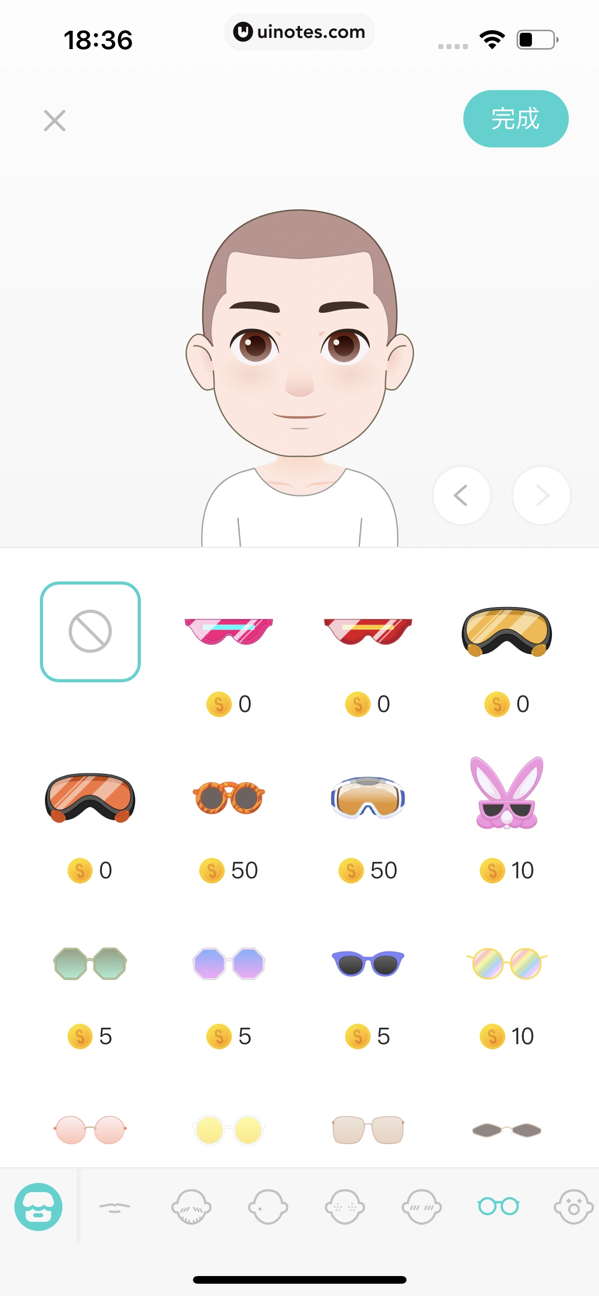 Soul App 截图 413 - UI Notes