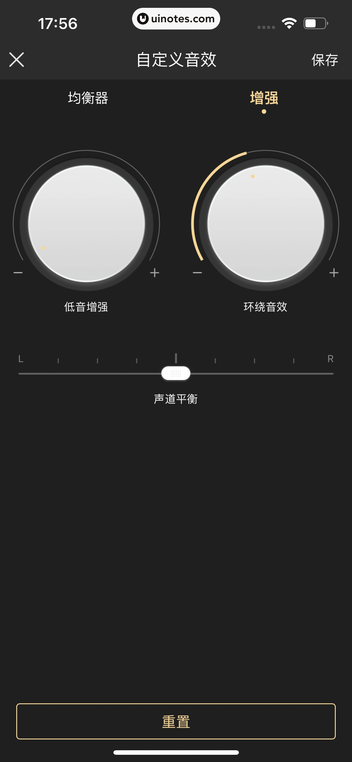 酷狗音乐 App 截图 152 - UI Notes
